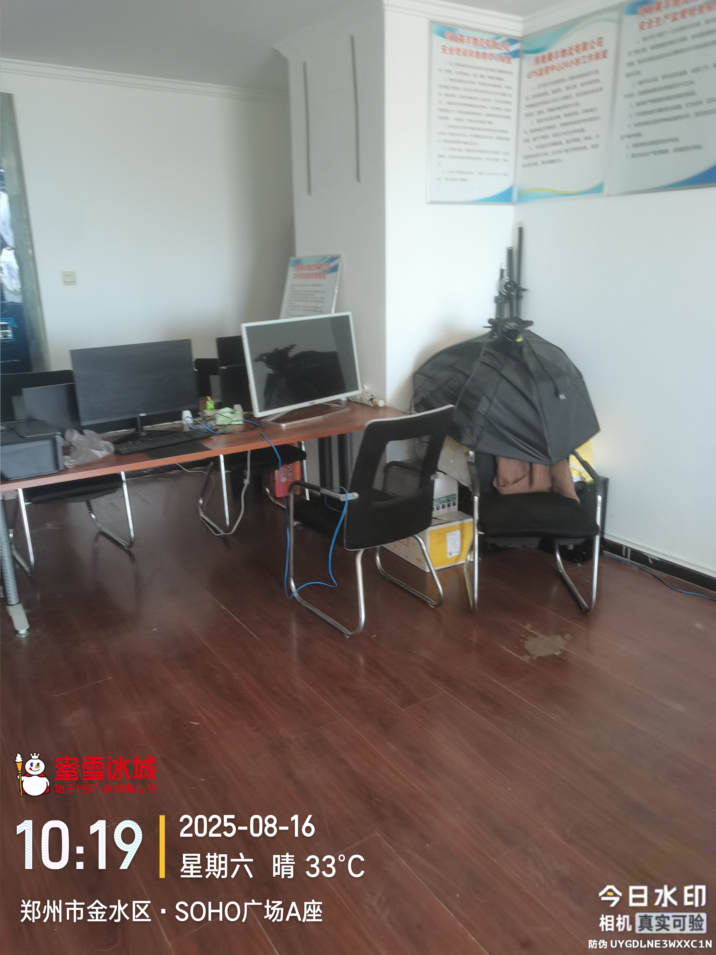 清华园SOHO广场 随时看房·