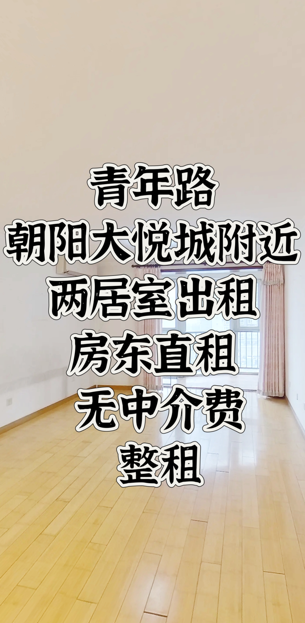 国美第一城 随时看房·