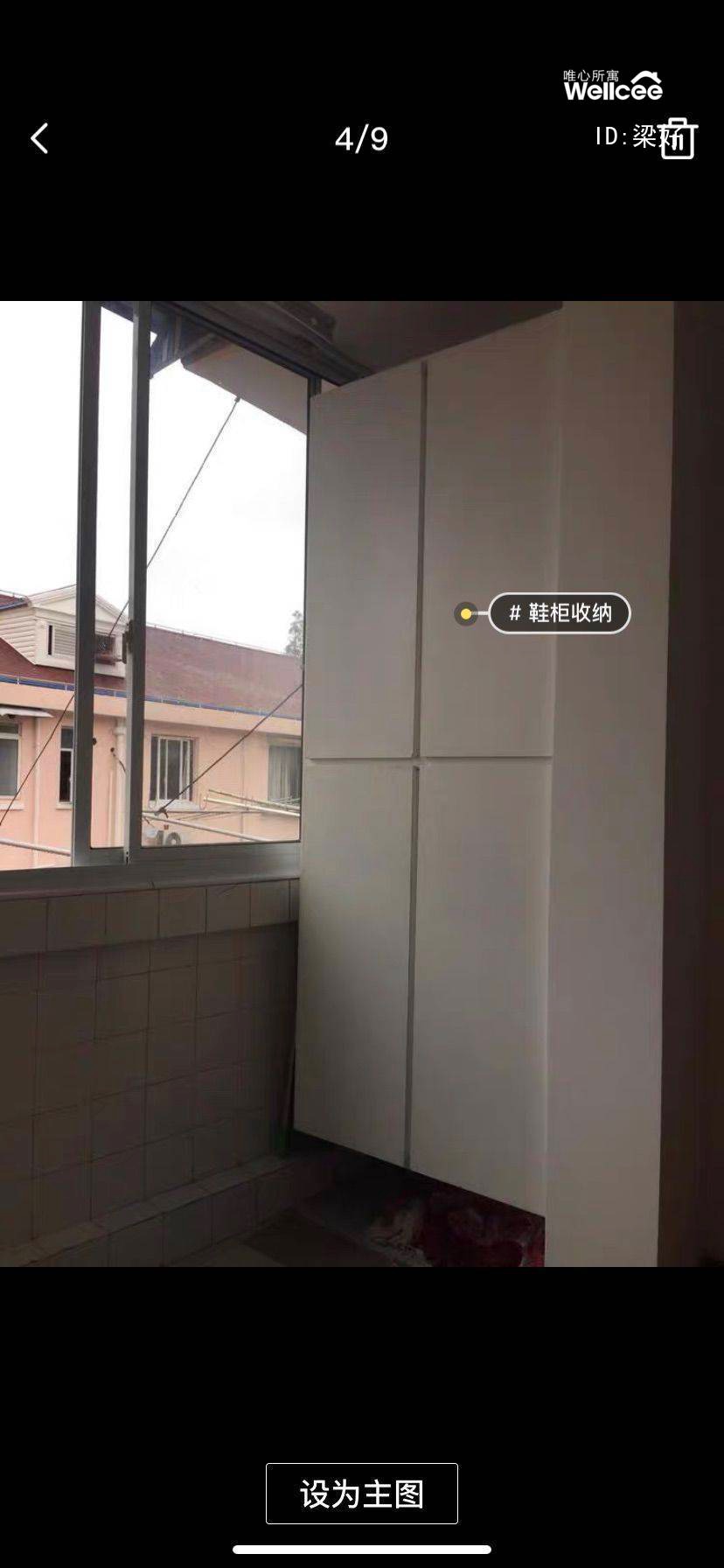甘泉一村 随时看房·