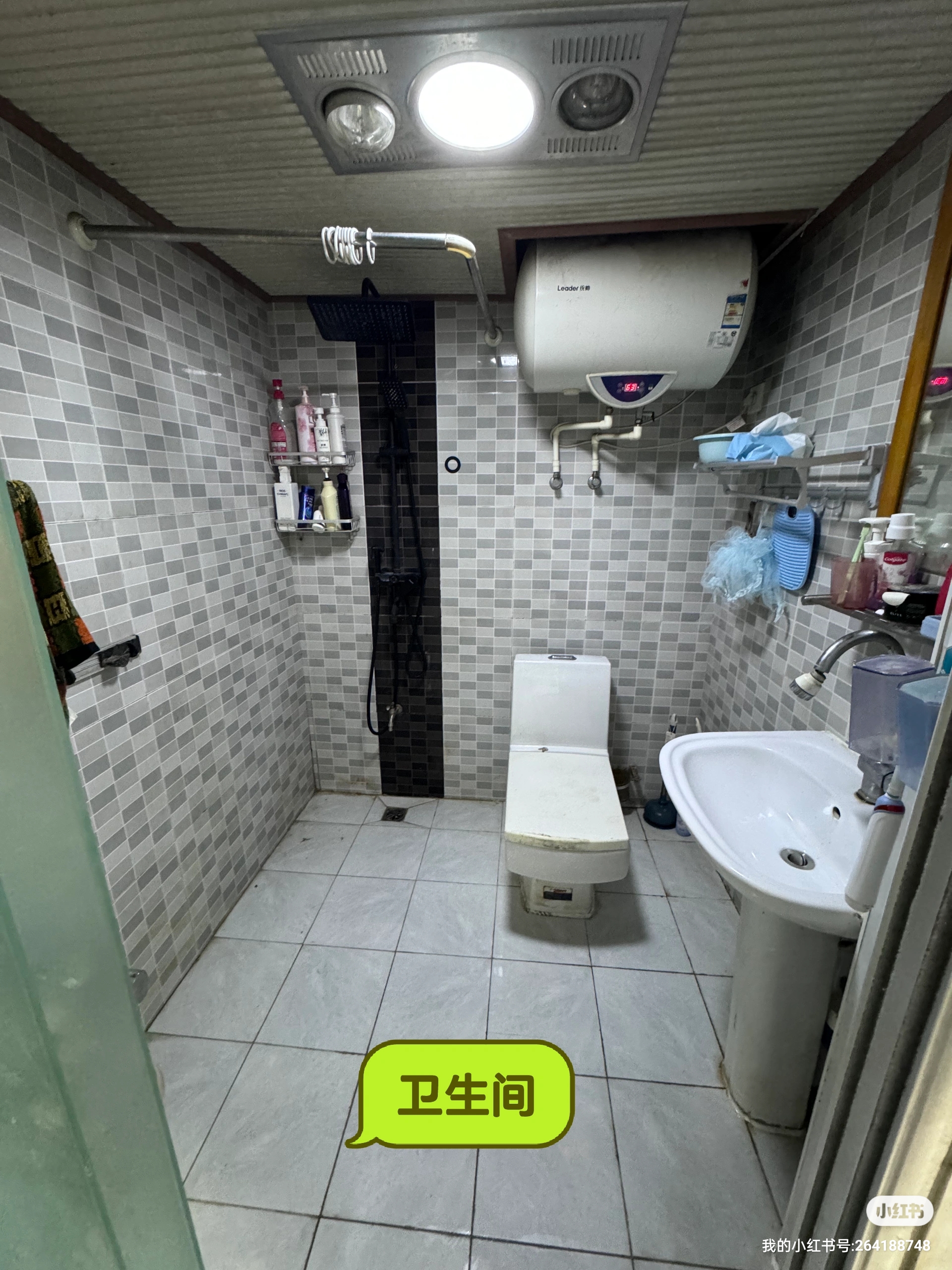 建清园北区 随时看房·