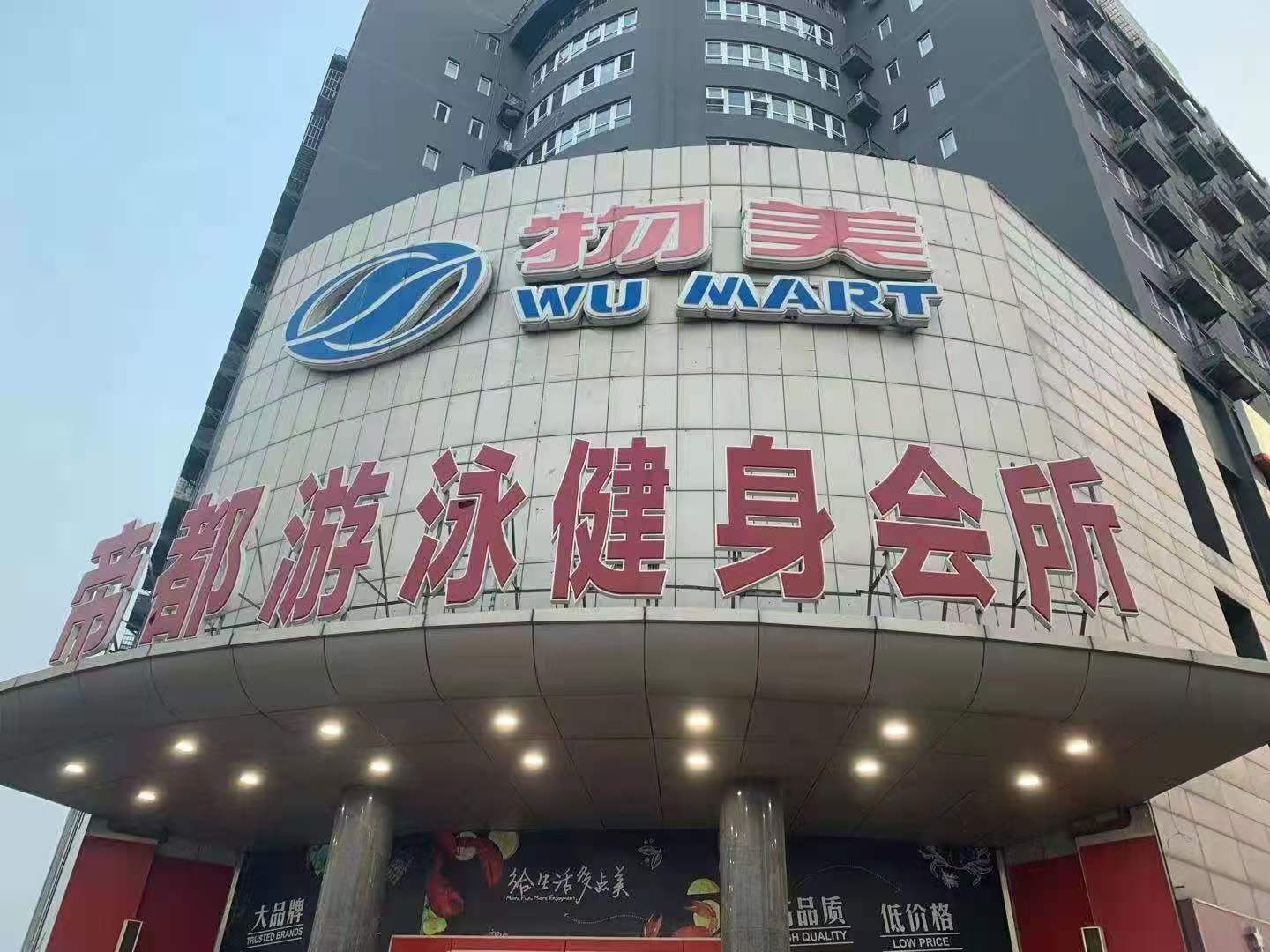 三合南里 随时看房·