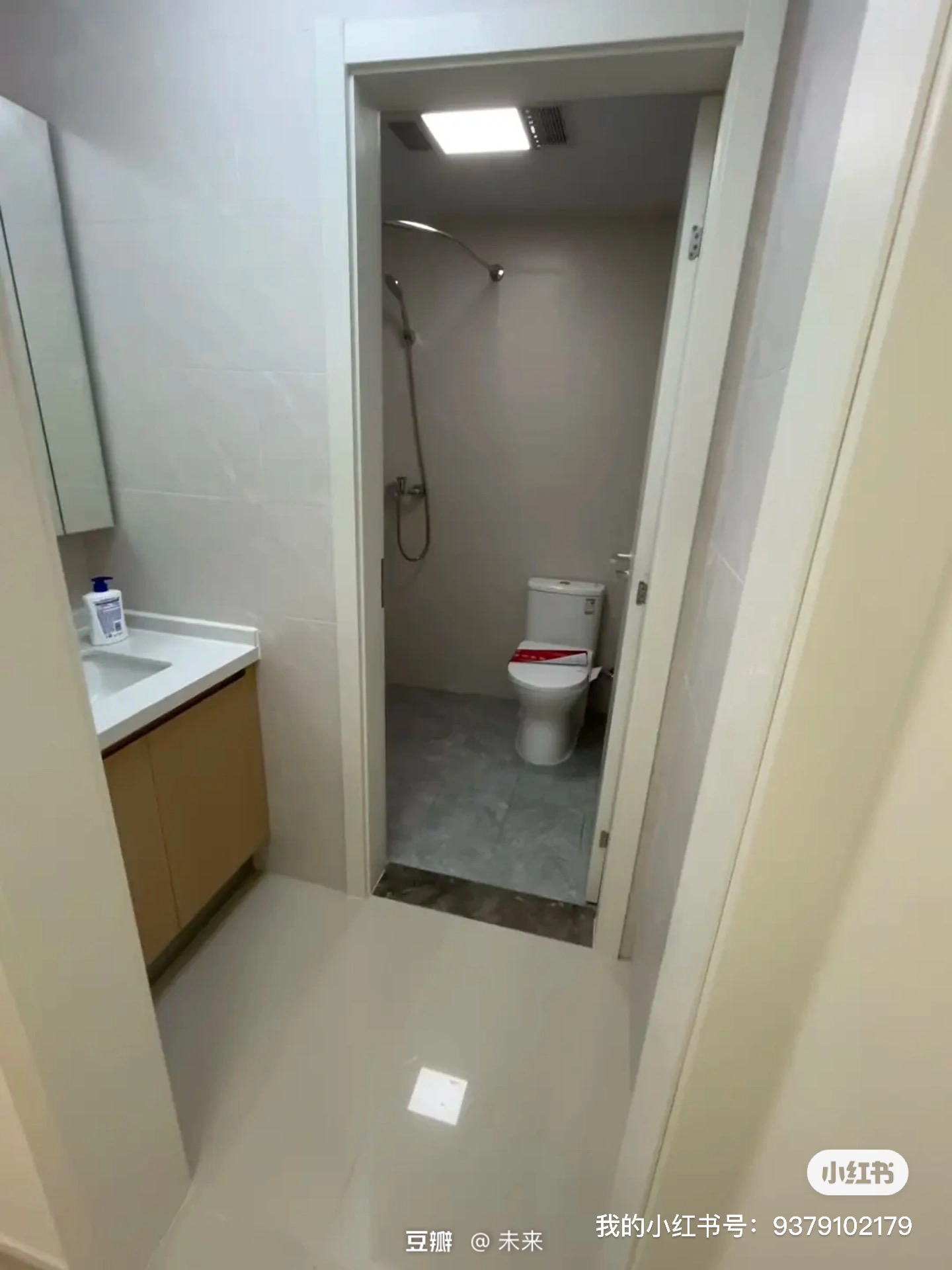 未来逸园 随时看房·