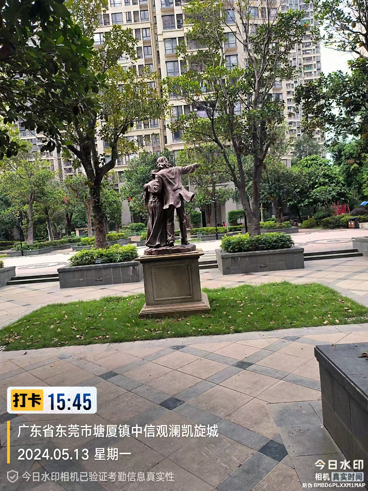 中信观澜凯旋城 随时看房·