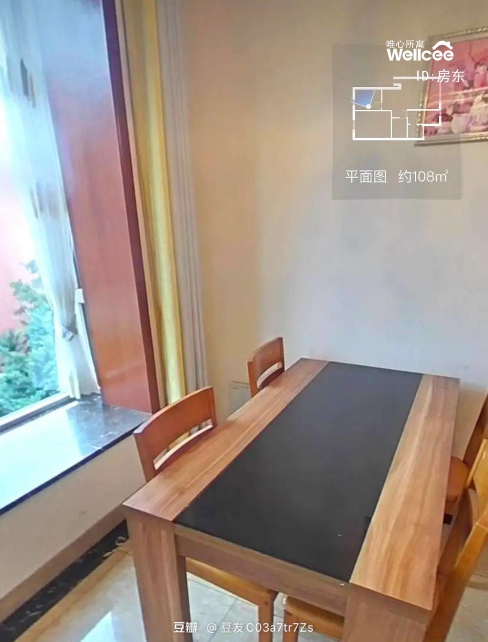 美洲花园 随时看房·