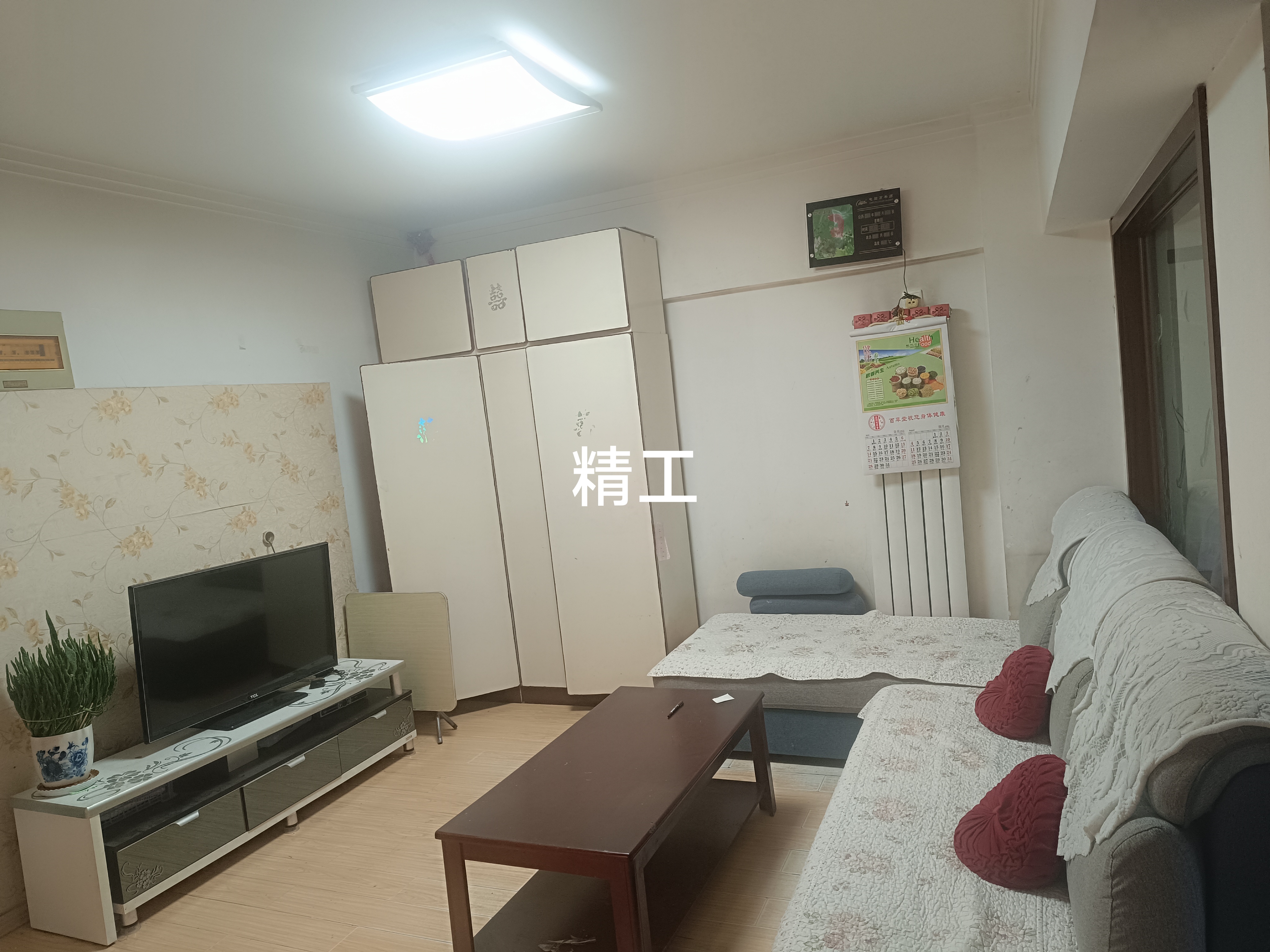 精工小区 2居室 1500元/月