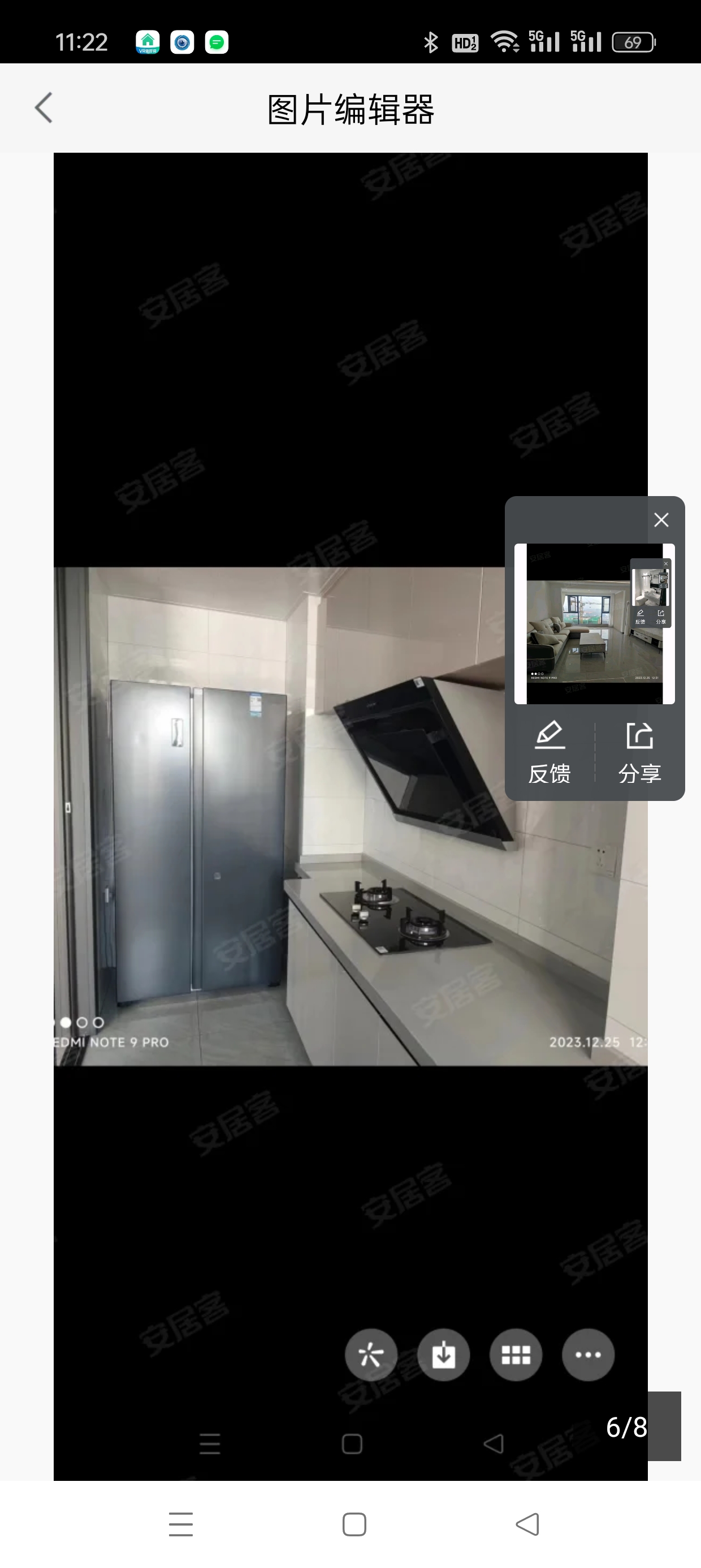 润丰境 随时看房·