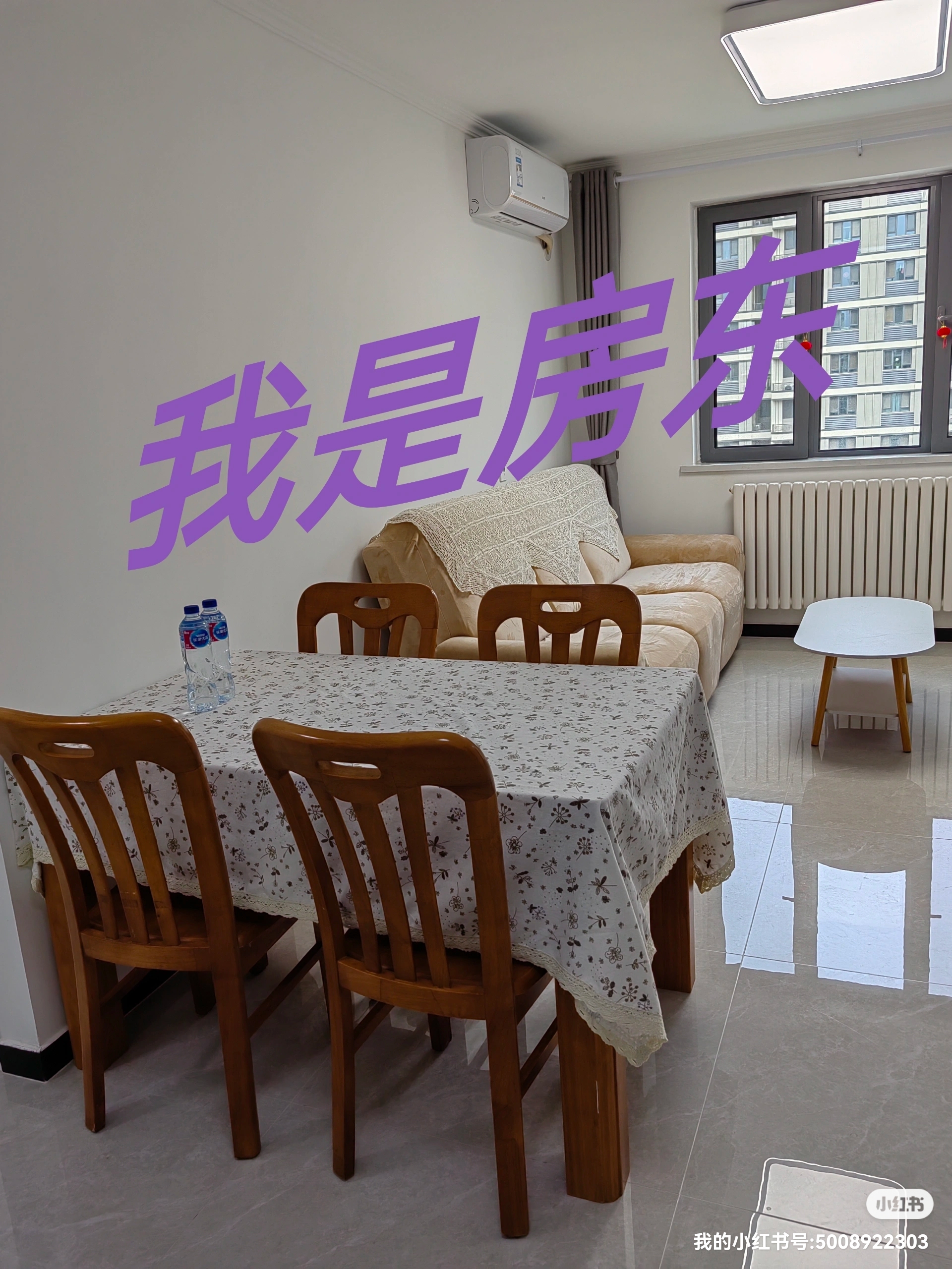 朝阳区东坝北西区 2居室 4700元/月