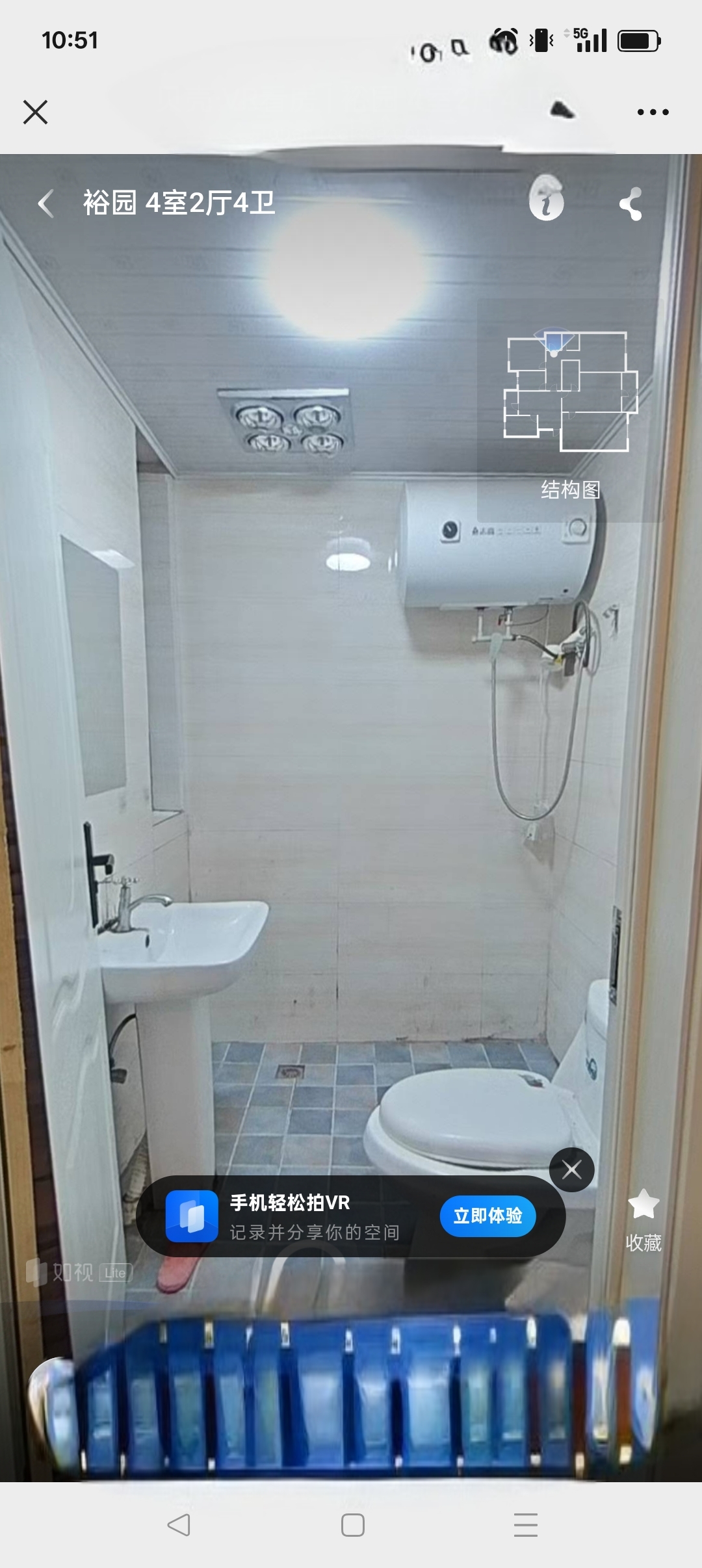 建滔裕园 随时看房·