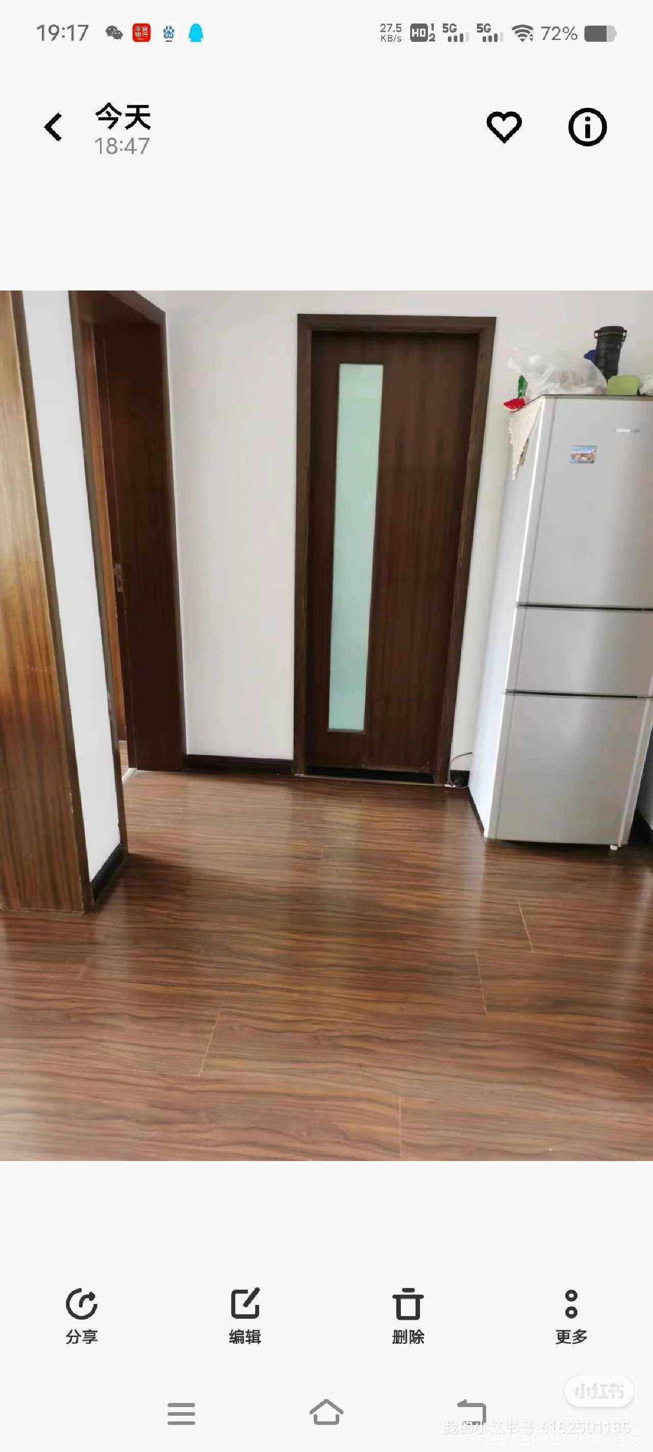 南方花园 随时看房·