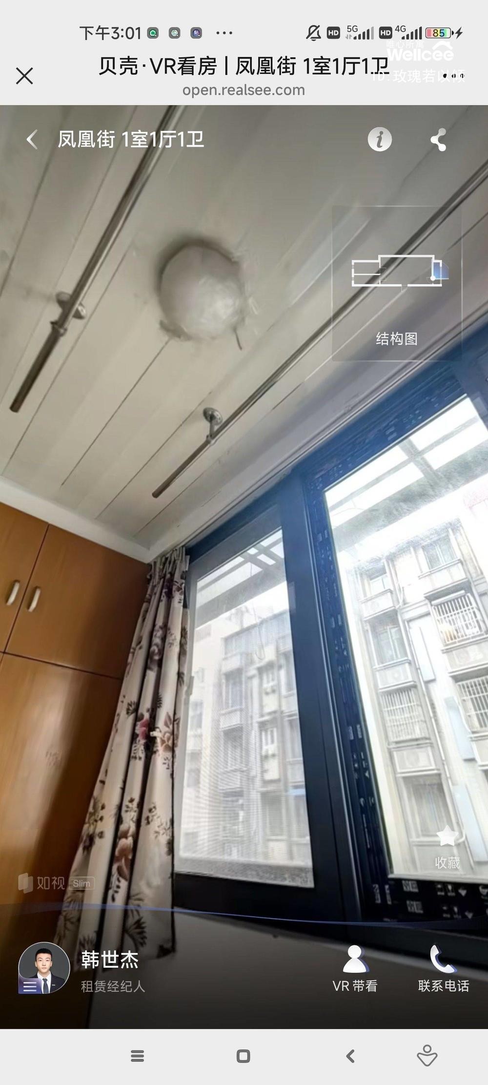 凤凰街66号 随时看房·