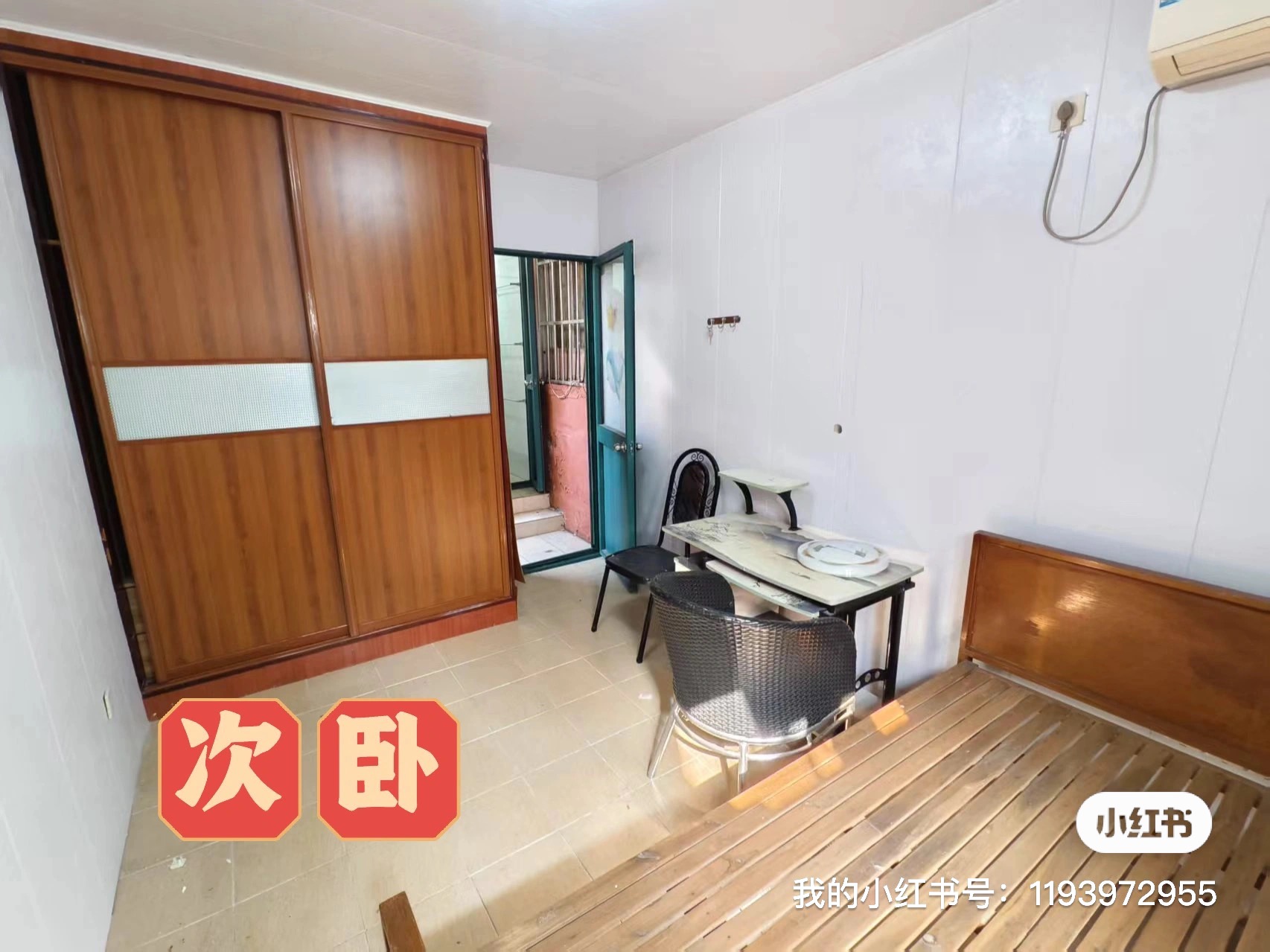 长新小区 随时看房·