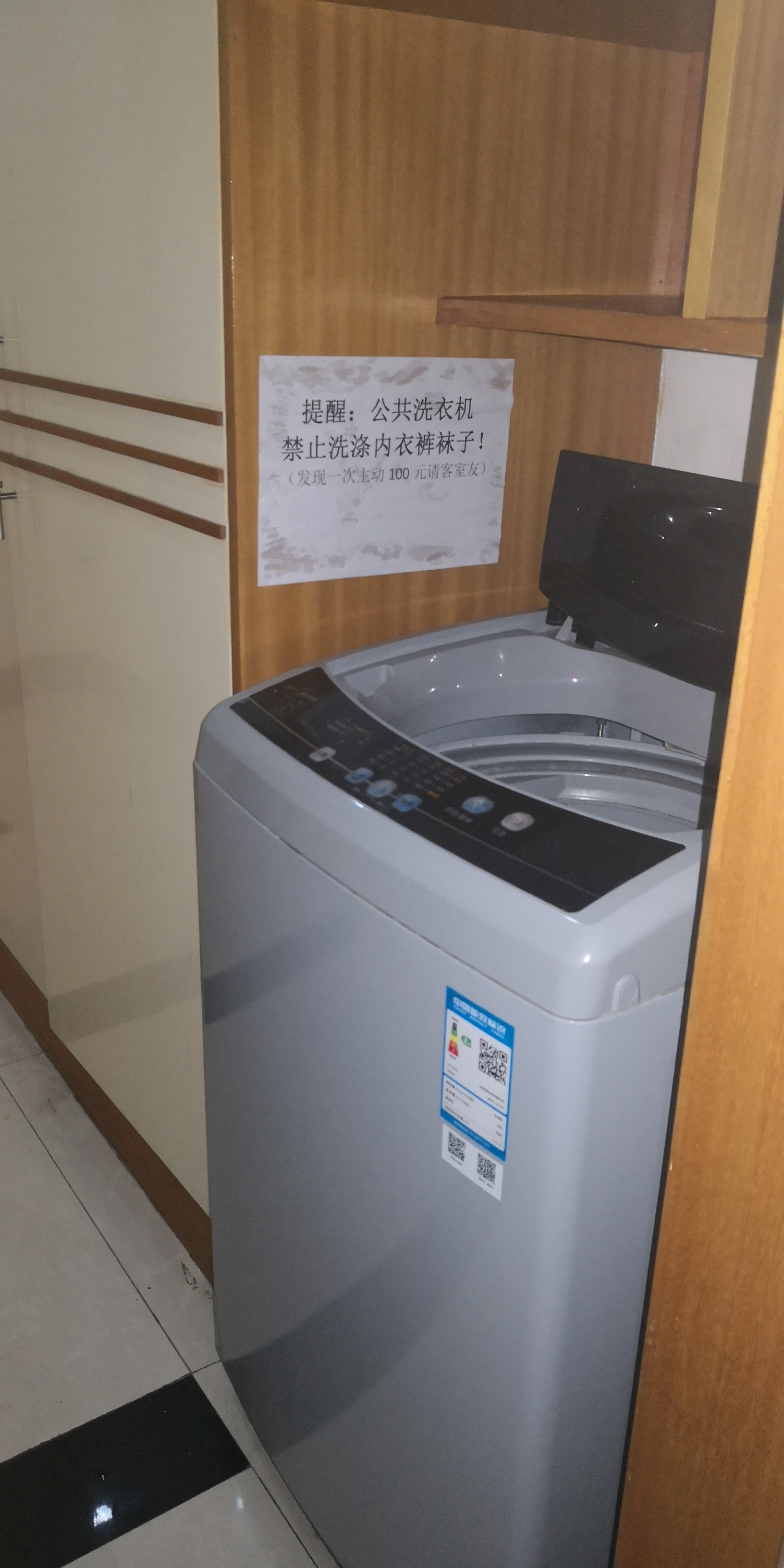 鑫天花园 随时看房·