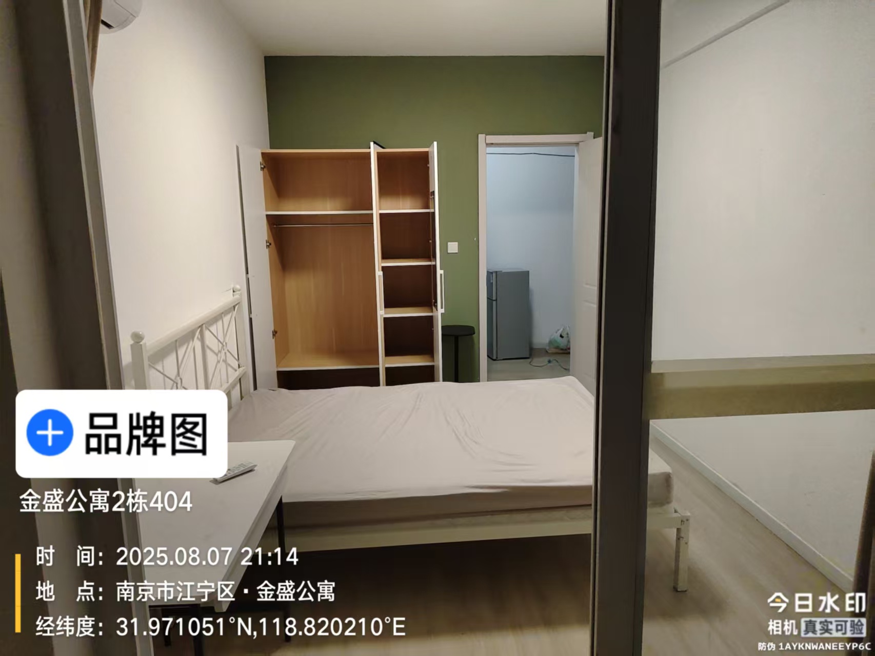 金盛公寓北苑 4居室 1100元/月
