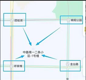团结湖中路南一条 随时看房·