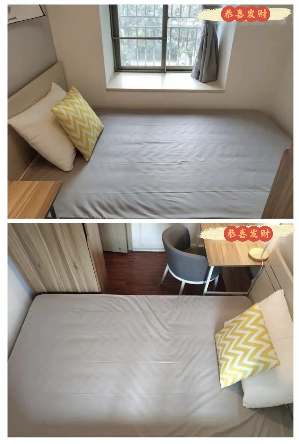 荔树人家 随时看房·