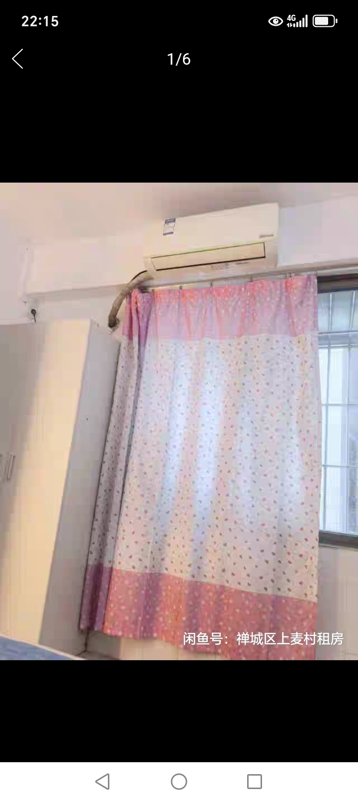 上麦村 随时看房·