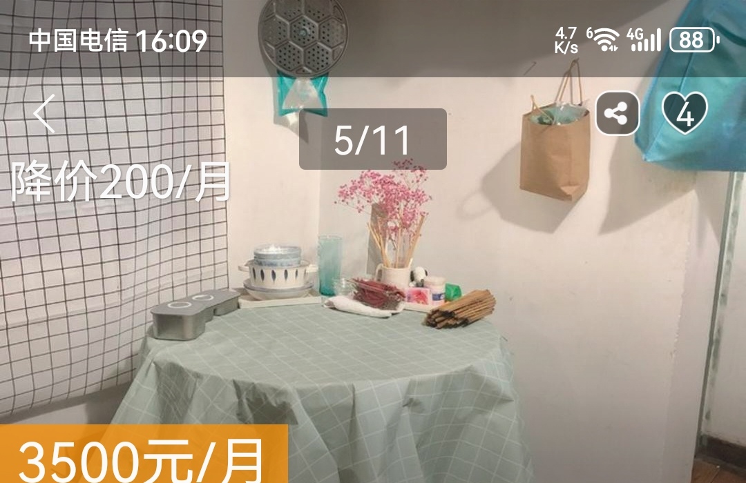 凌三新村 1居室 3600元/月