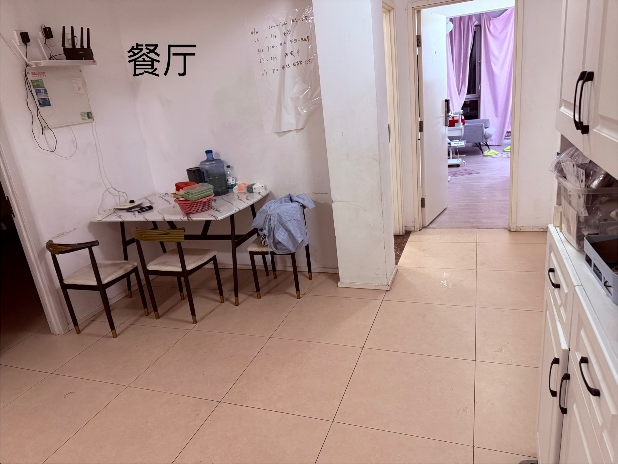 万象新天四区 随时看房·