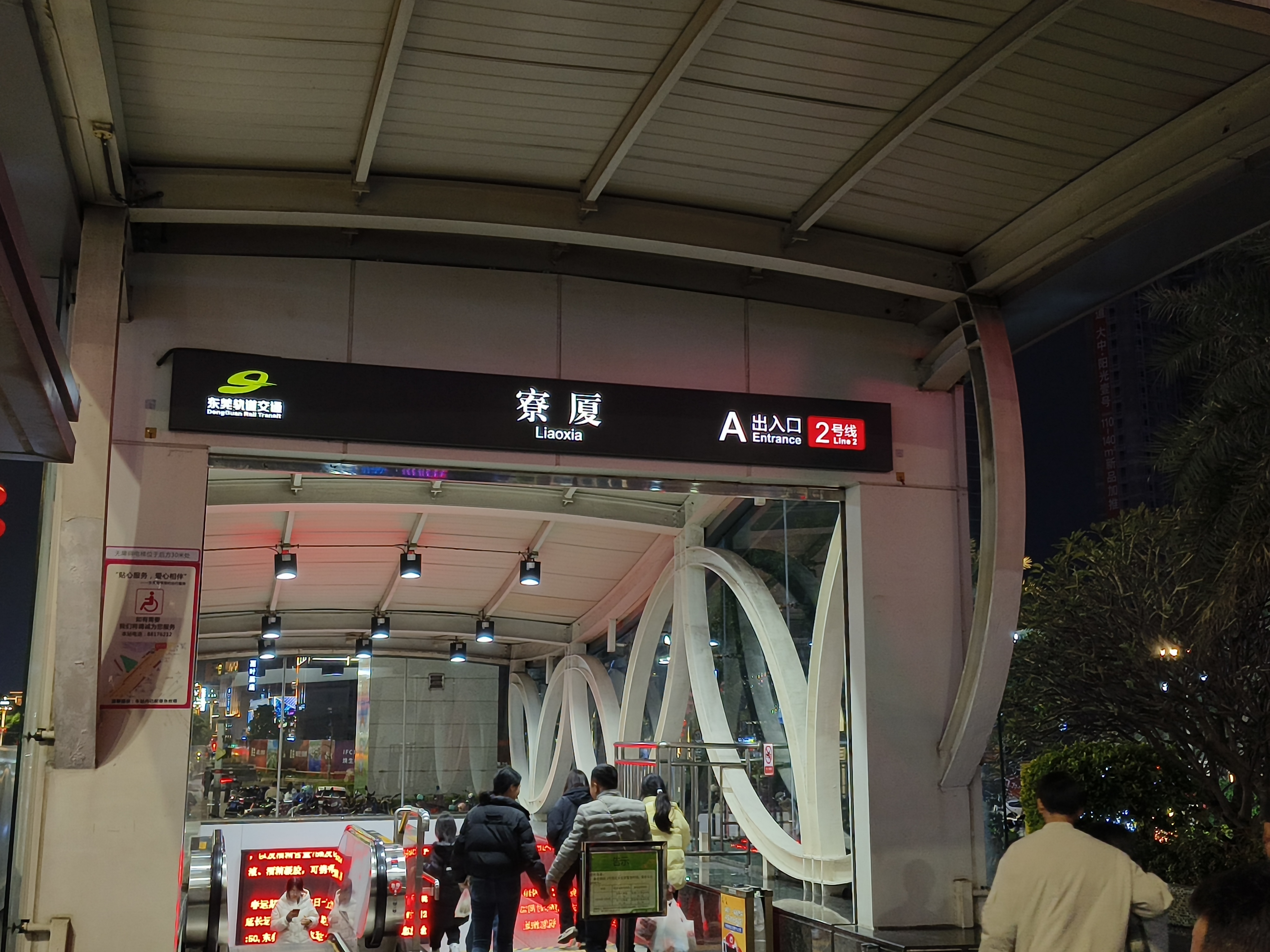 万达公寓 随时看房·