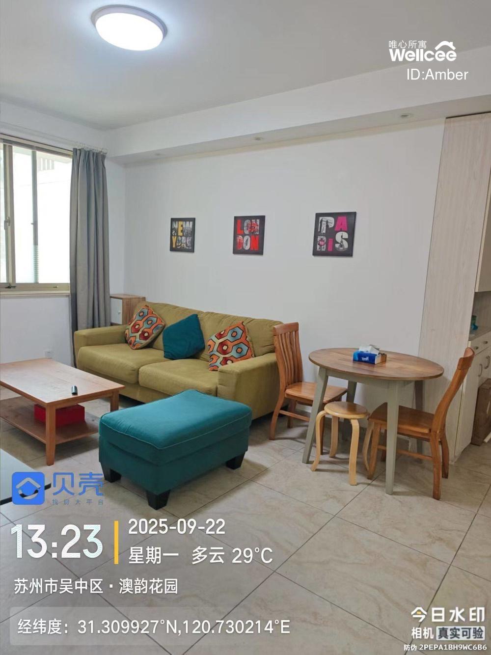 澳韵花园 随时看房·