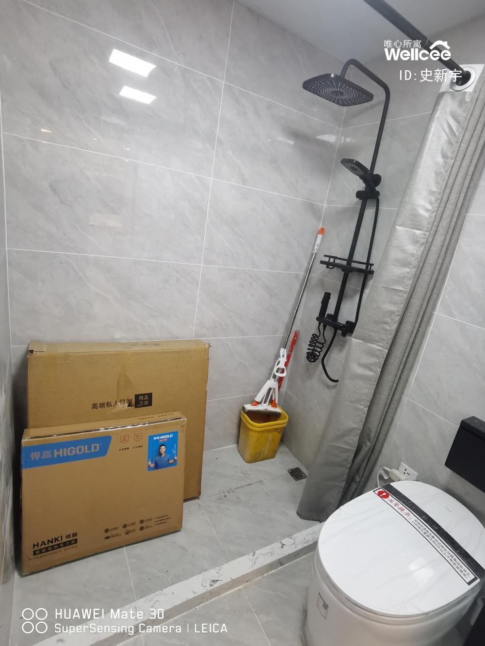 中远两湾城 随时看房·