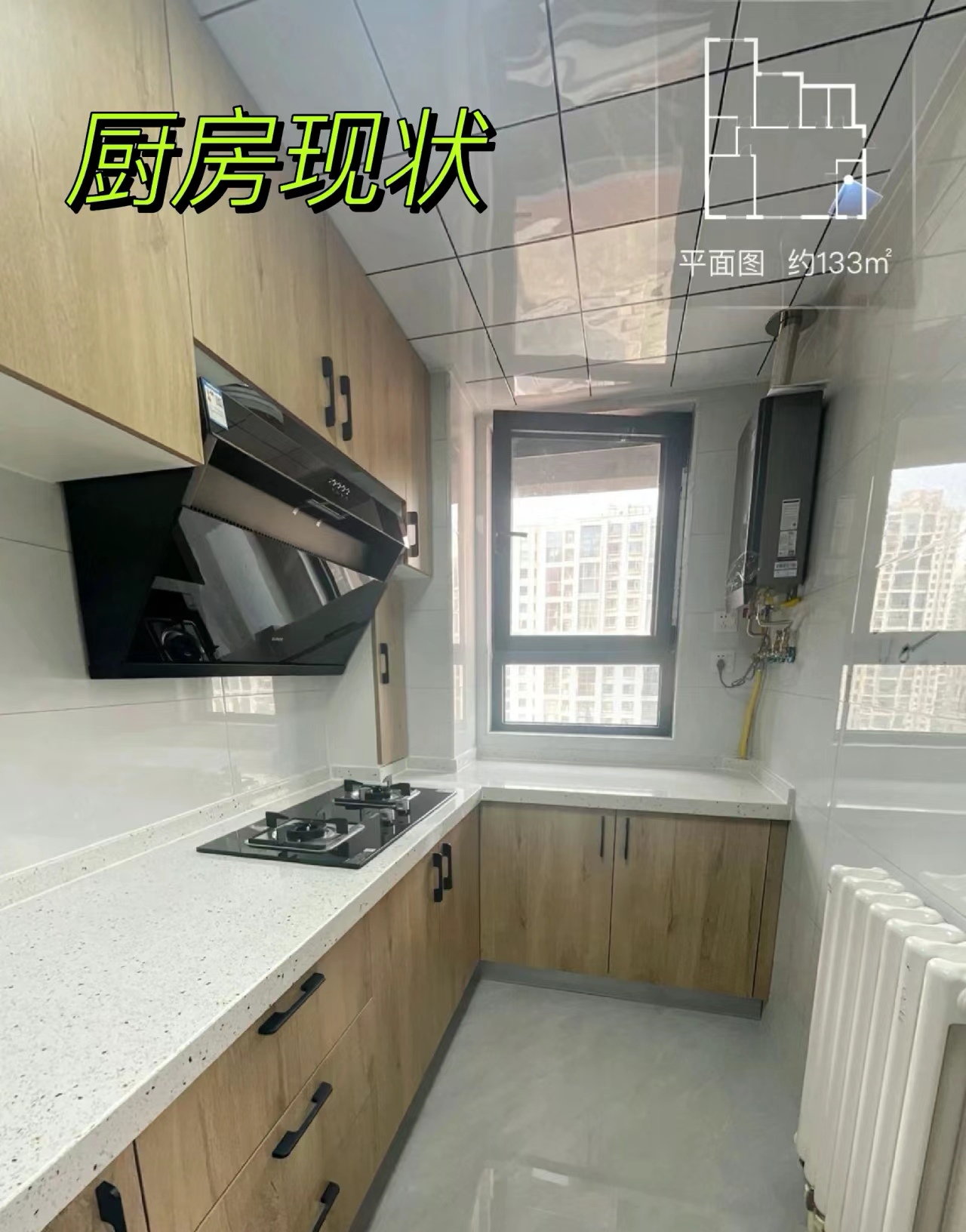 宝成雅园 随时看房·