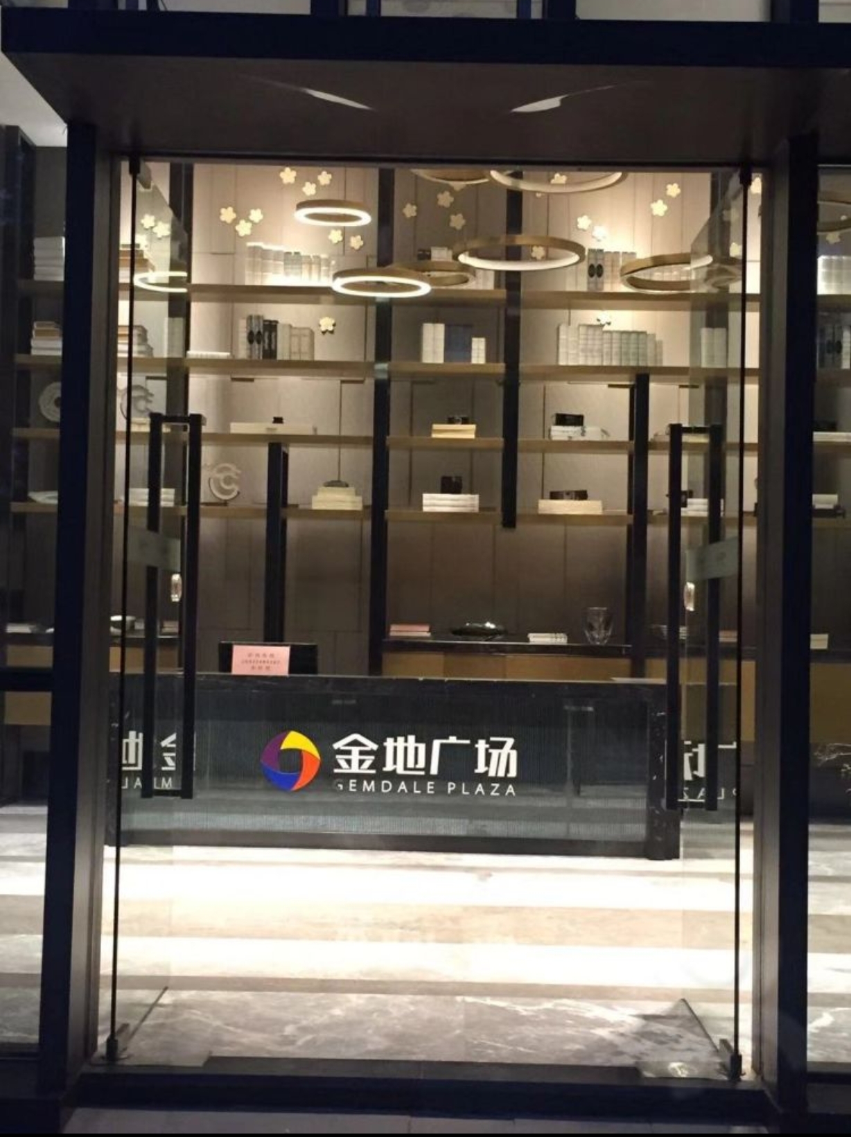 金地自在城 随时看房·