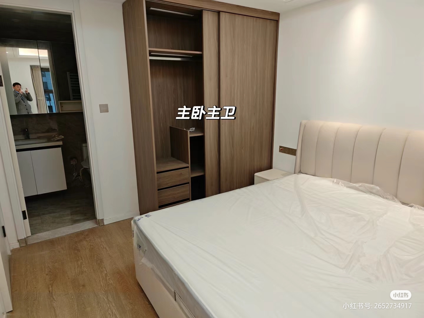 阳光城未来悦 随时看房·