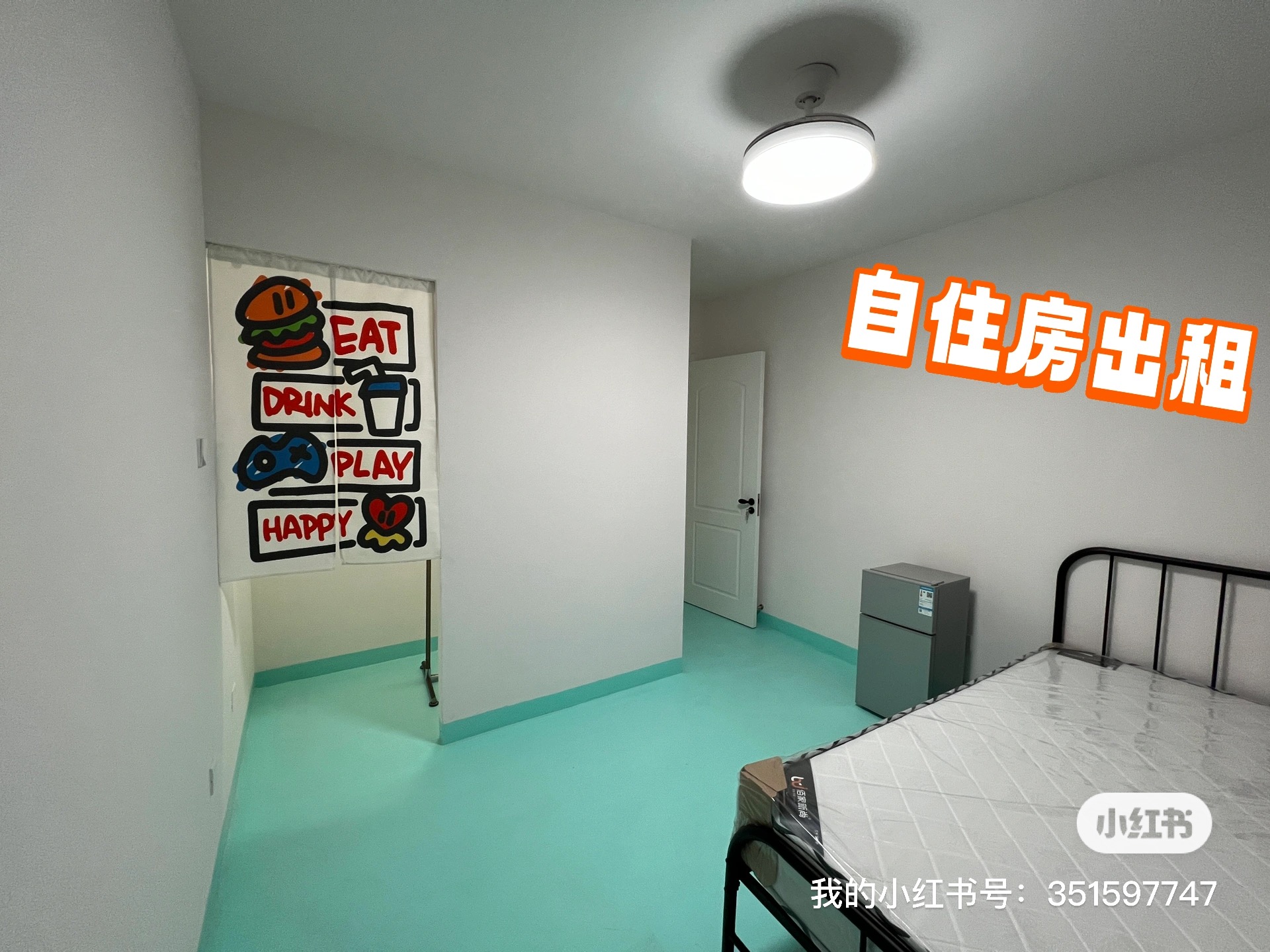 永丰里小区）