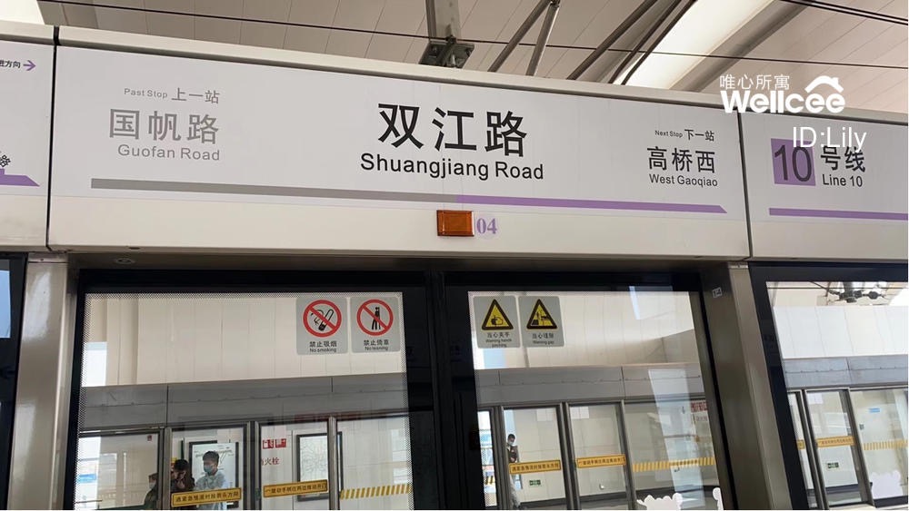 凌桥景园 随时看房·