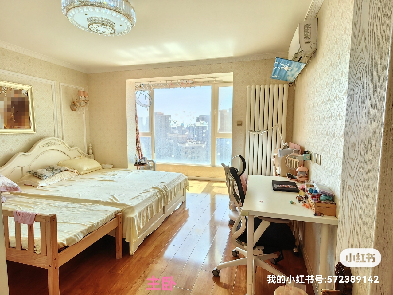 百环家园 随时看房·