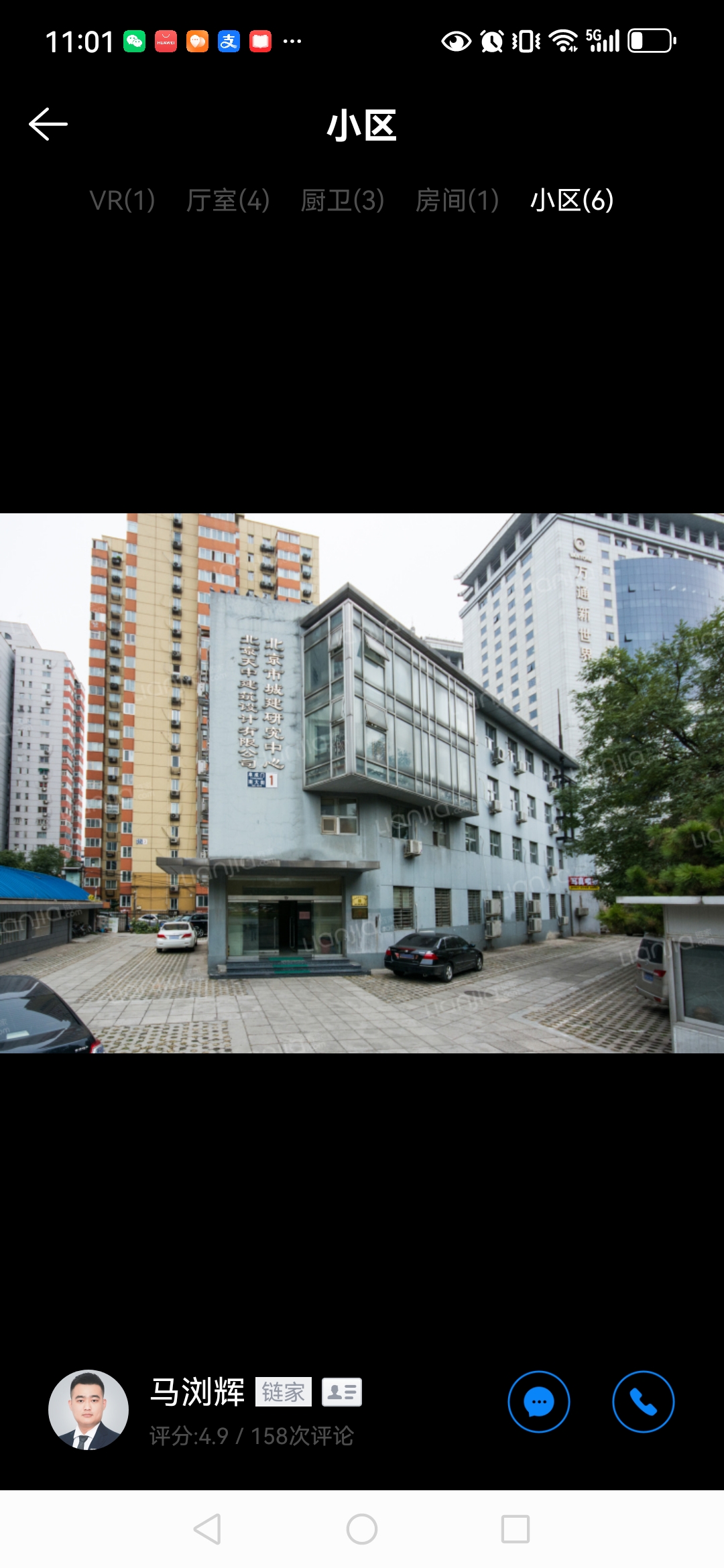 阜成门南大街3号楼 随时看房·