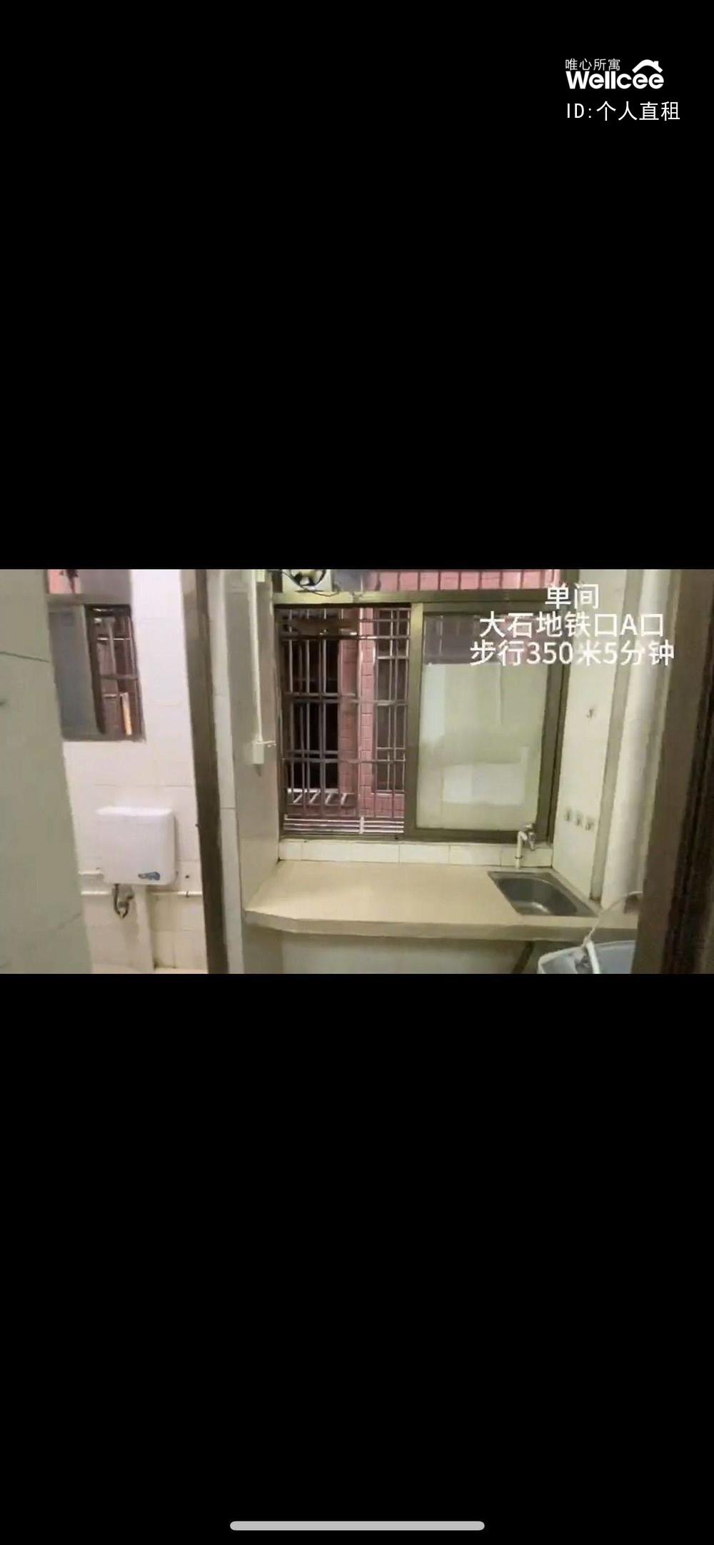 八方公寓 随时看房·