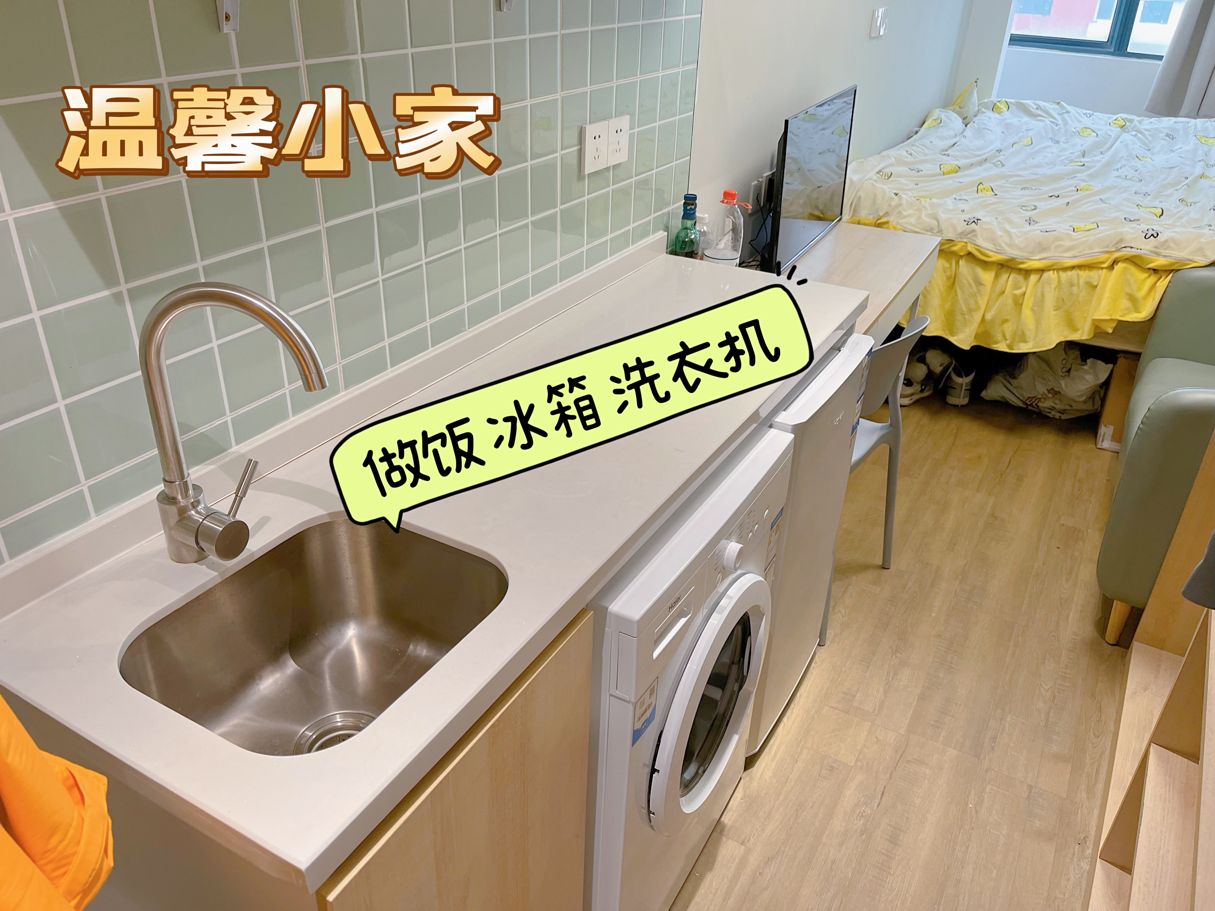 浦江微领地 随时看房·