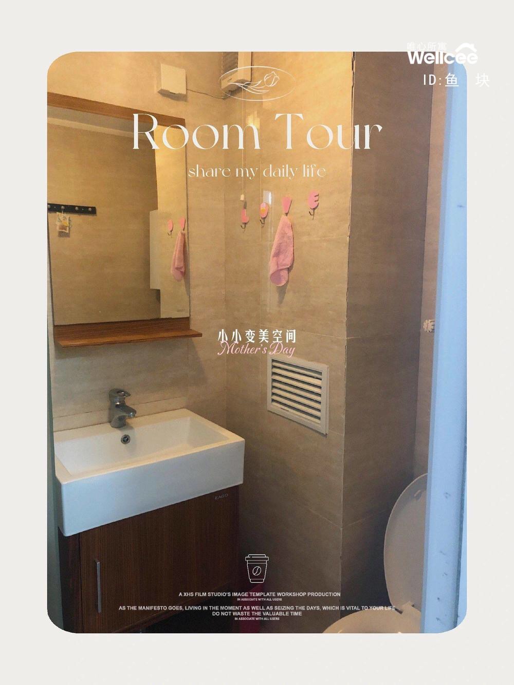 新景家园 随时看房·