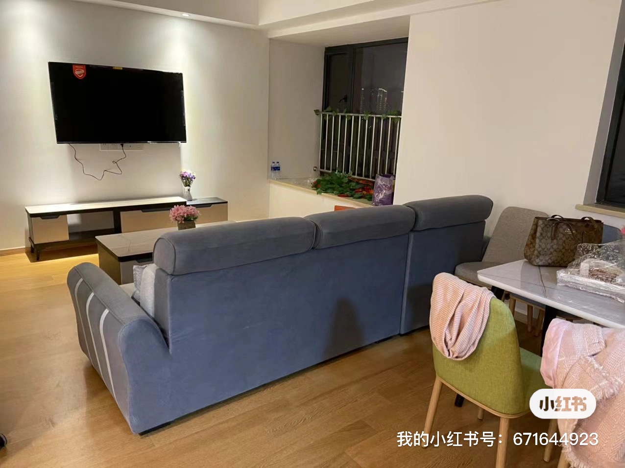 万福国际 随时看房·