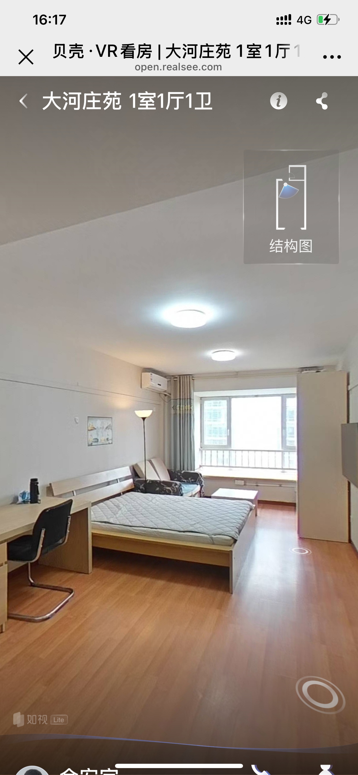 大河庄苑 随时看房·