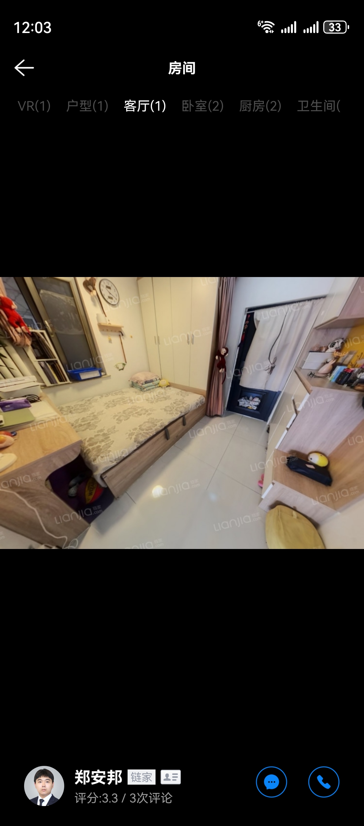 朝阳区砖角楼南里 随时看房·