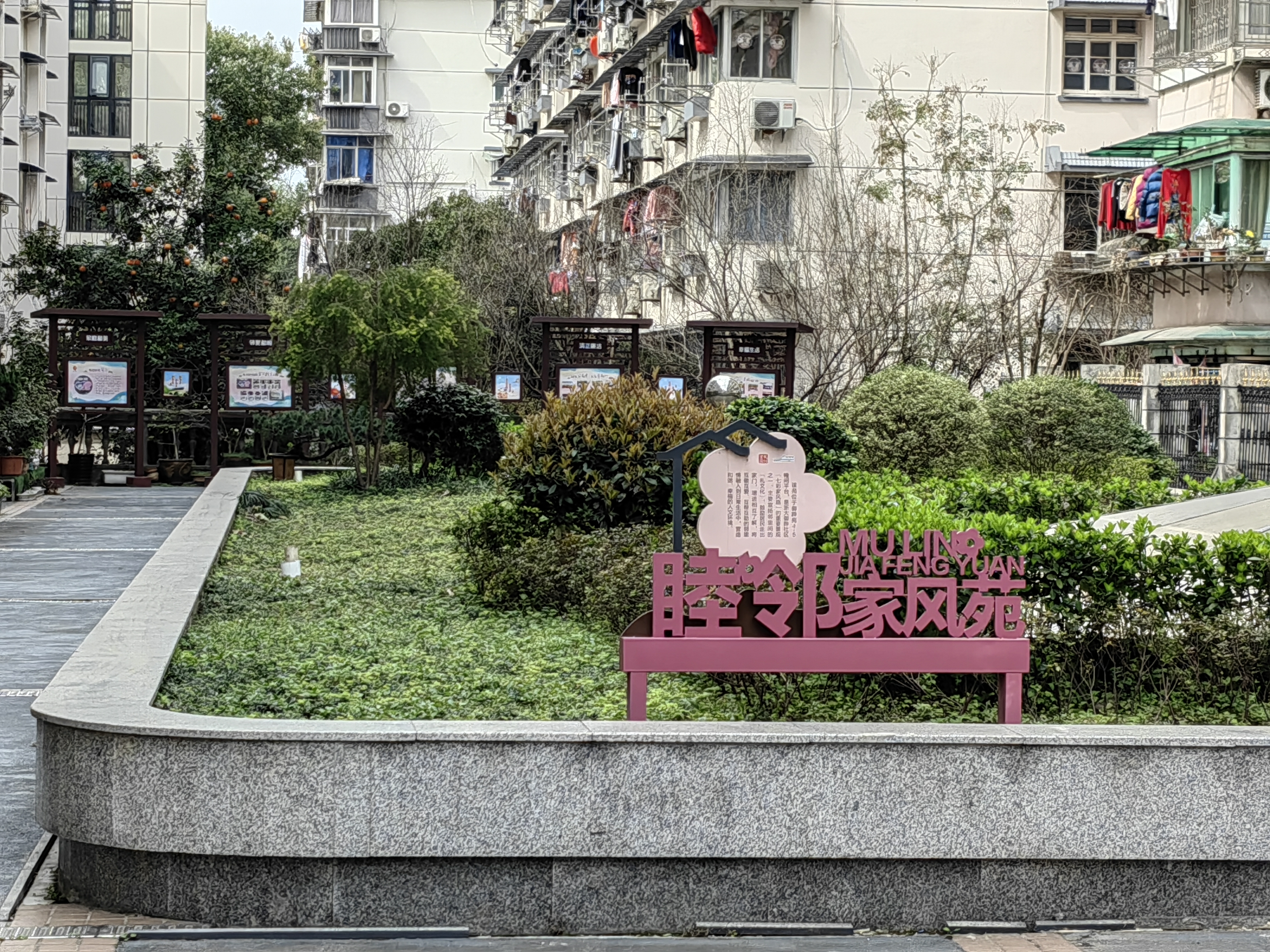 凤起御跸苑 随时看房·