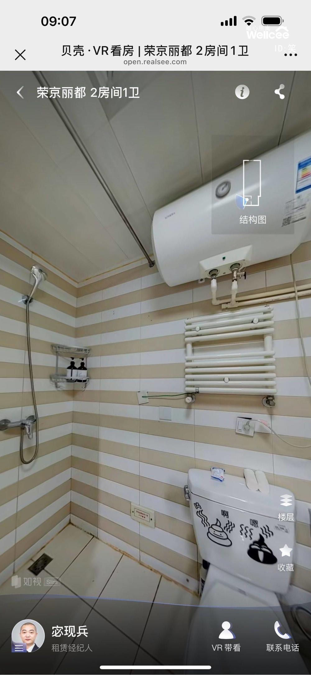 荣京丽都 随时看房·