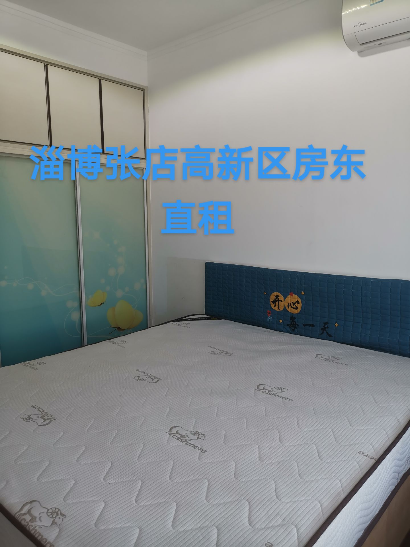 新时代公寓 随时看房·