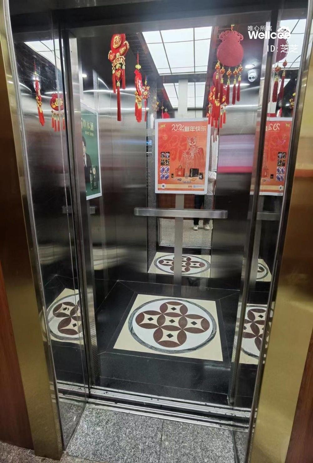 西关尚品 随时看房·