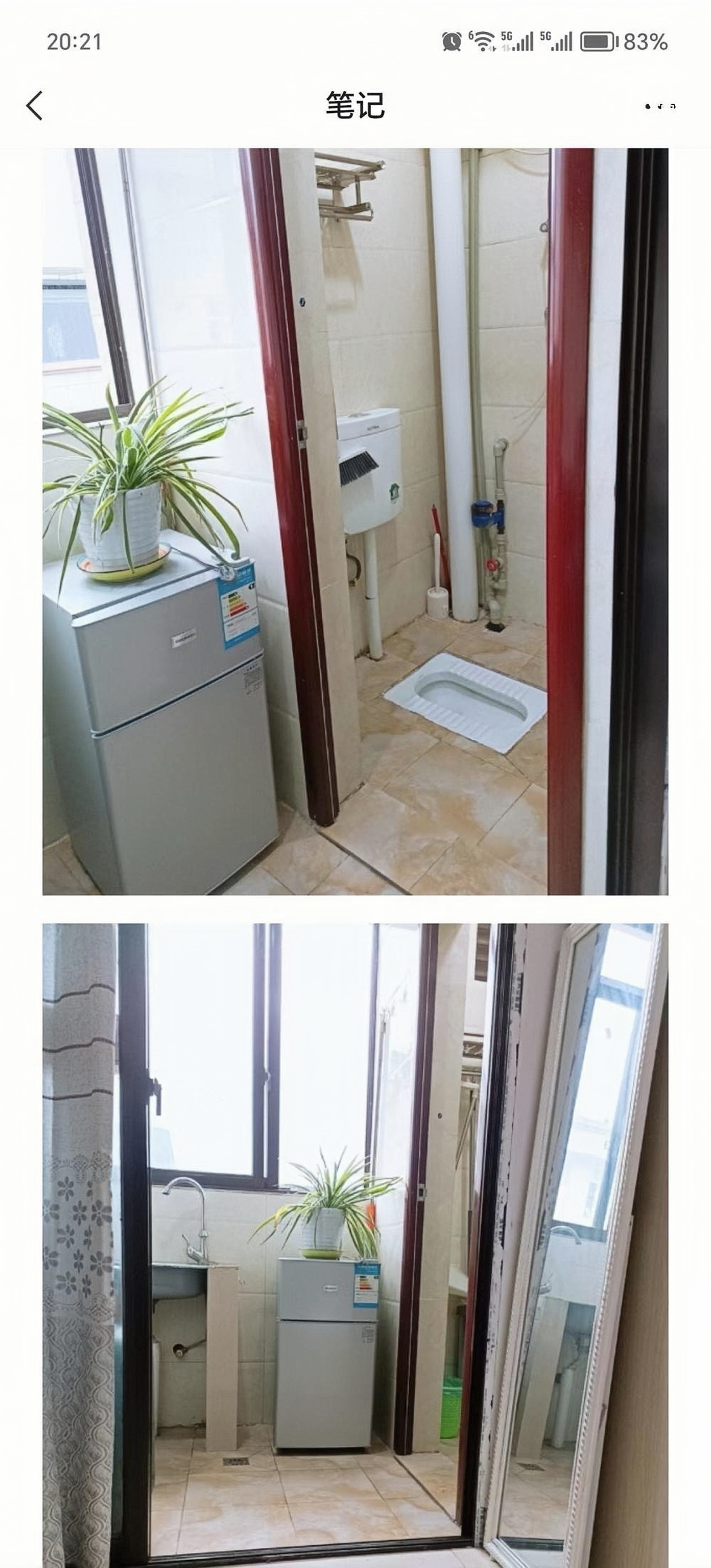 晨风社区 随时看房·