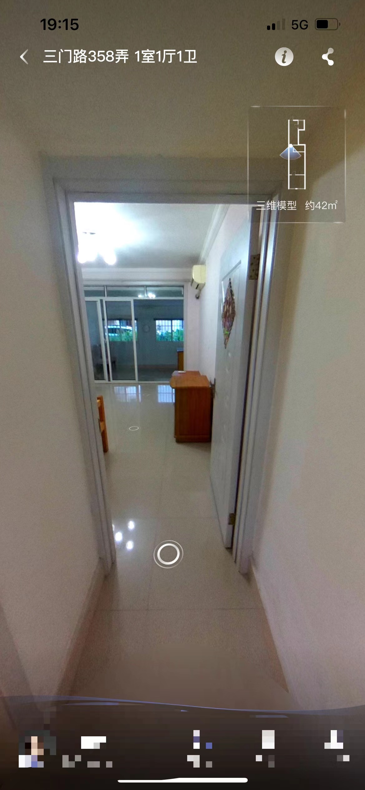 三门路358弄 随时看房·