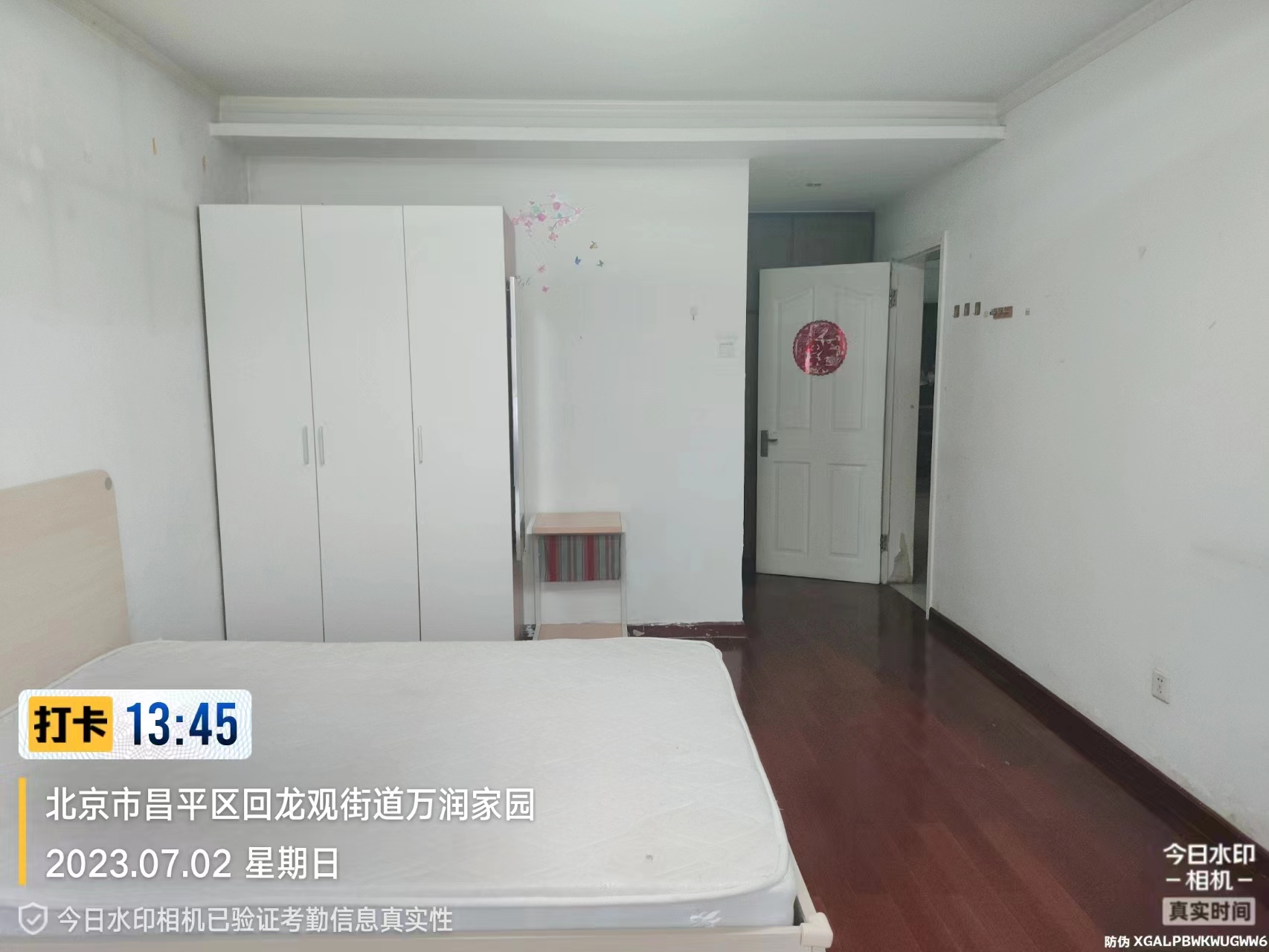 万润家园 随时看房·