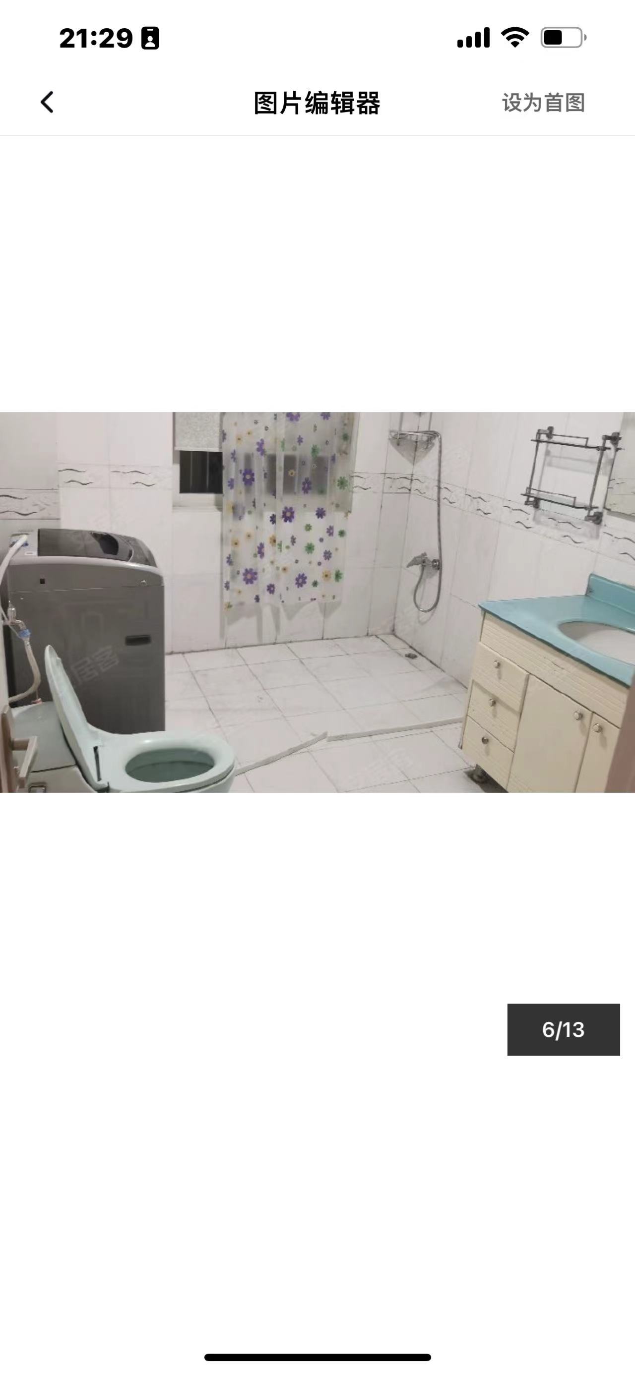成都市武侯区大华情融苑 随时看房·