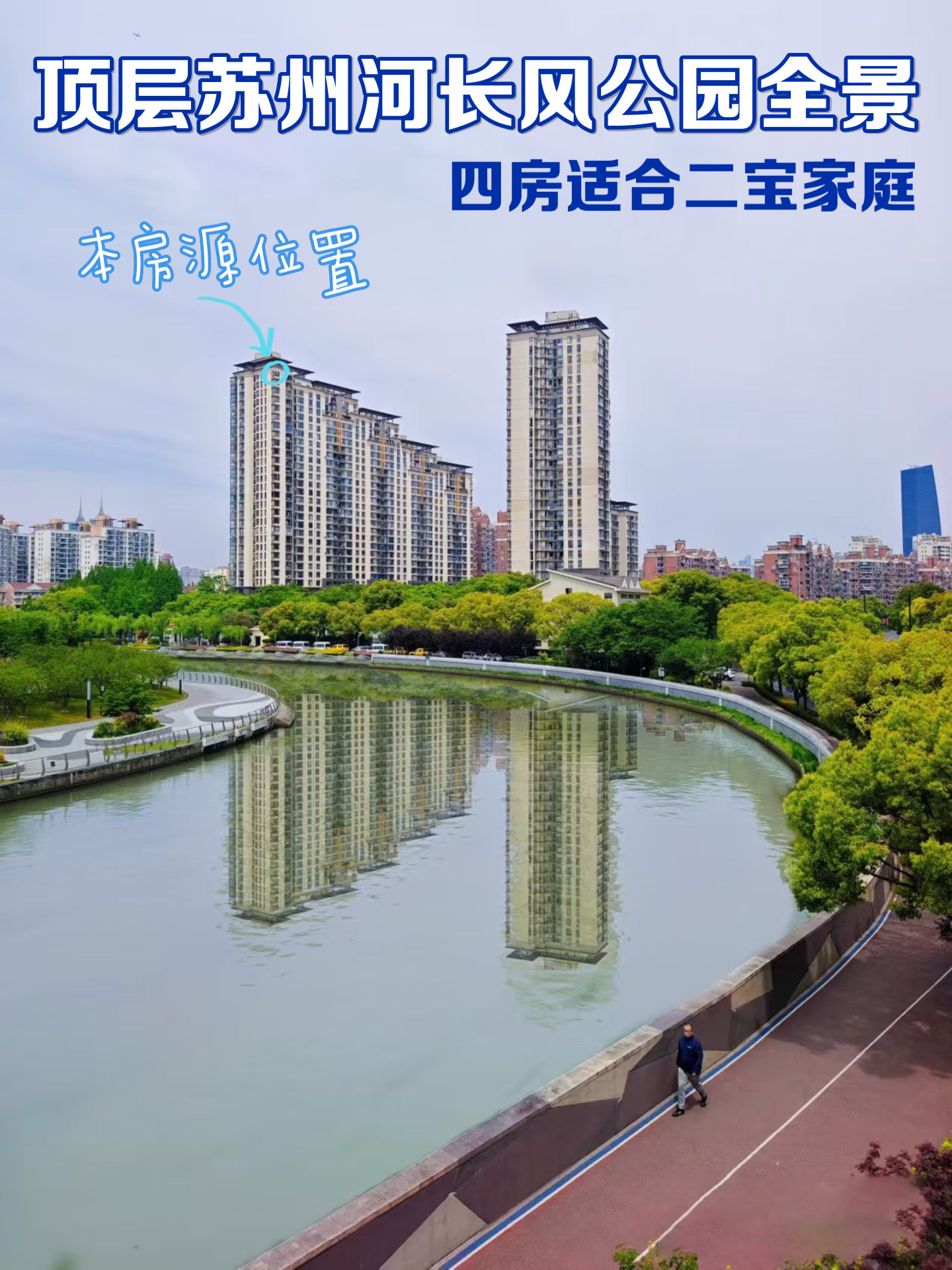 虹桥河滨花园 随时看房·