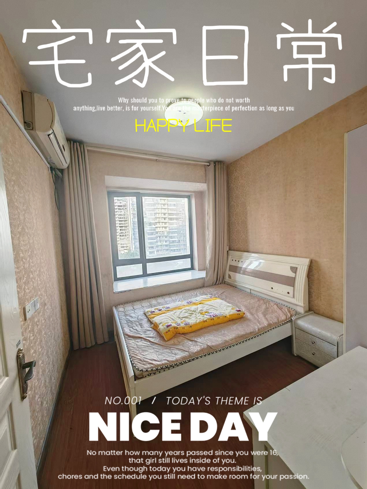 万华华府 随时看房·