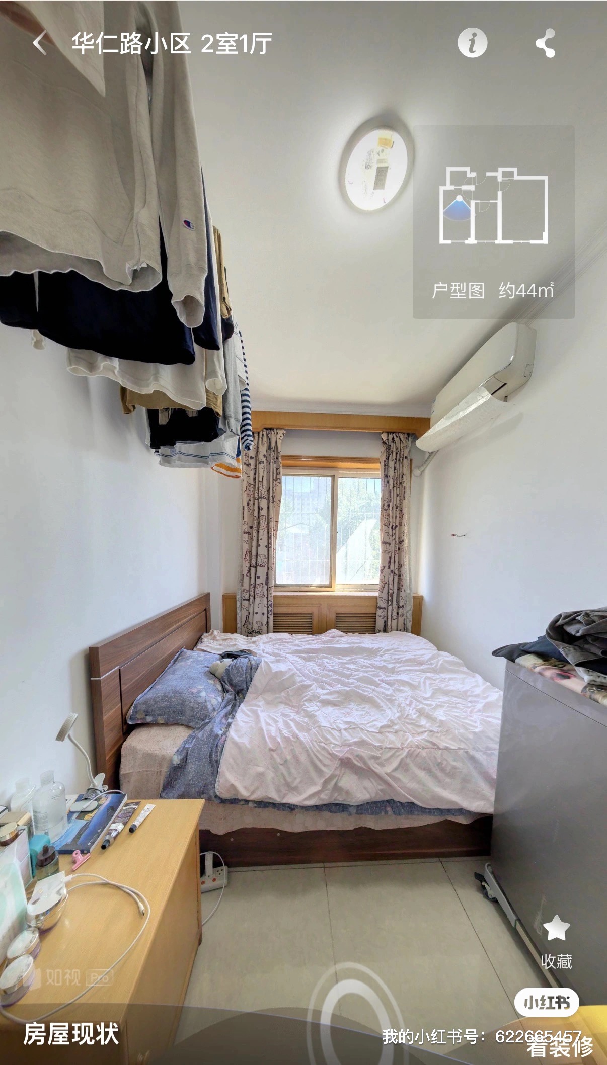 华仁路小区 随时看房·