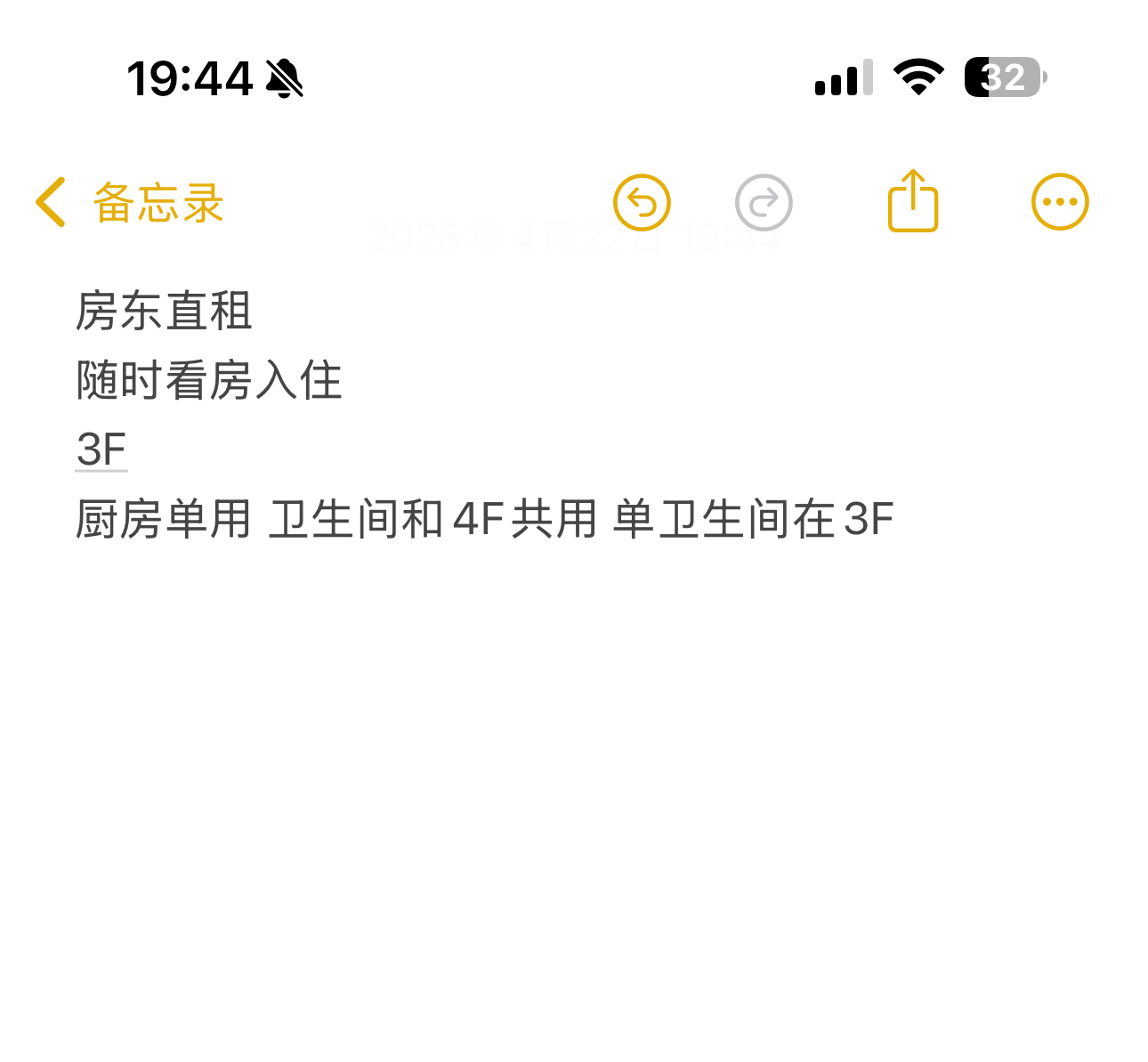 山阴路171号 随时看房·
